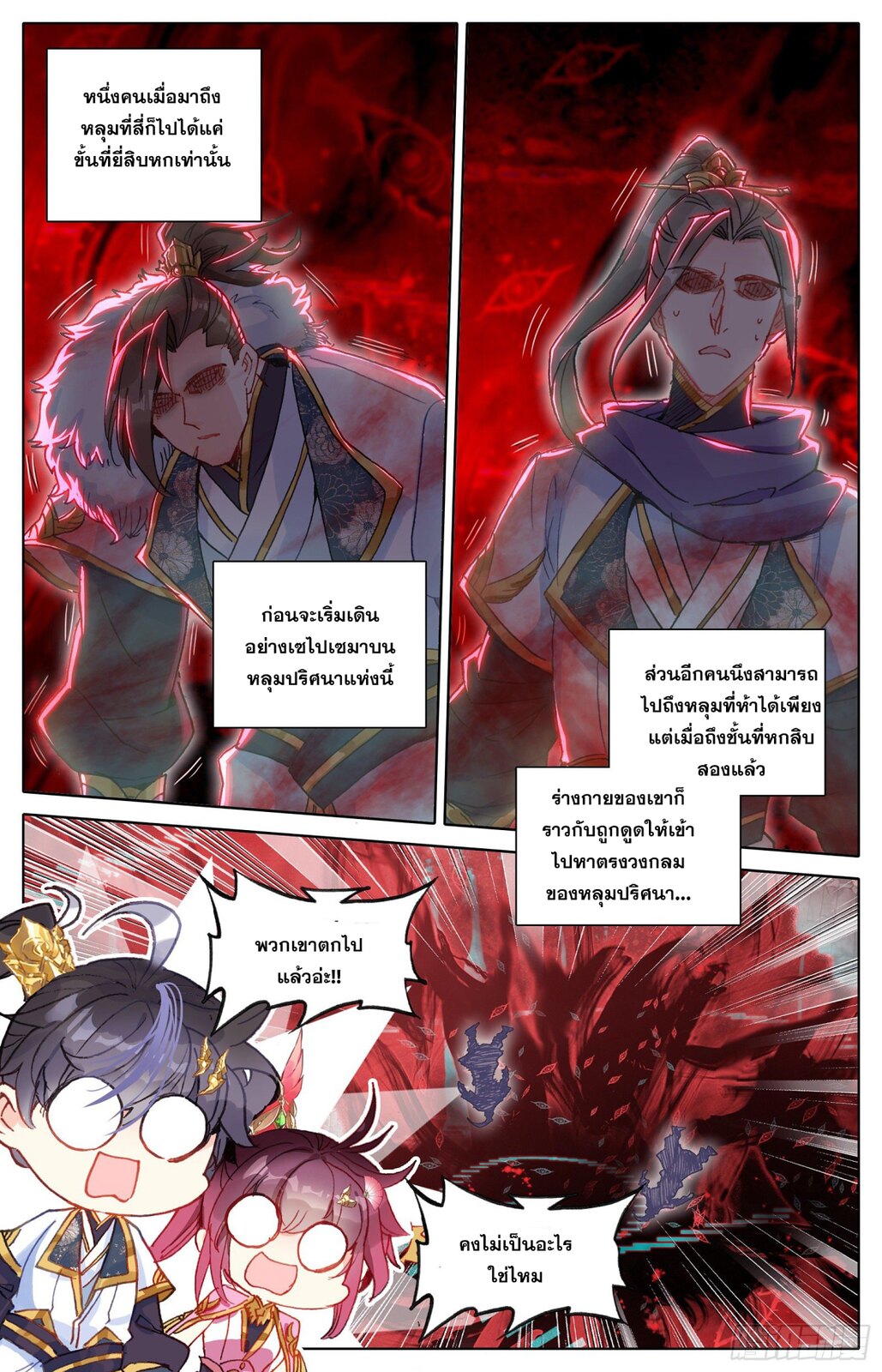 เธญเนเธฒเธ Azure Legacy