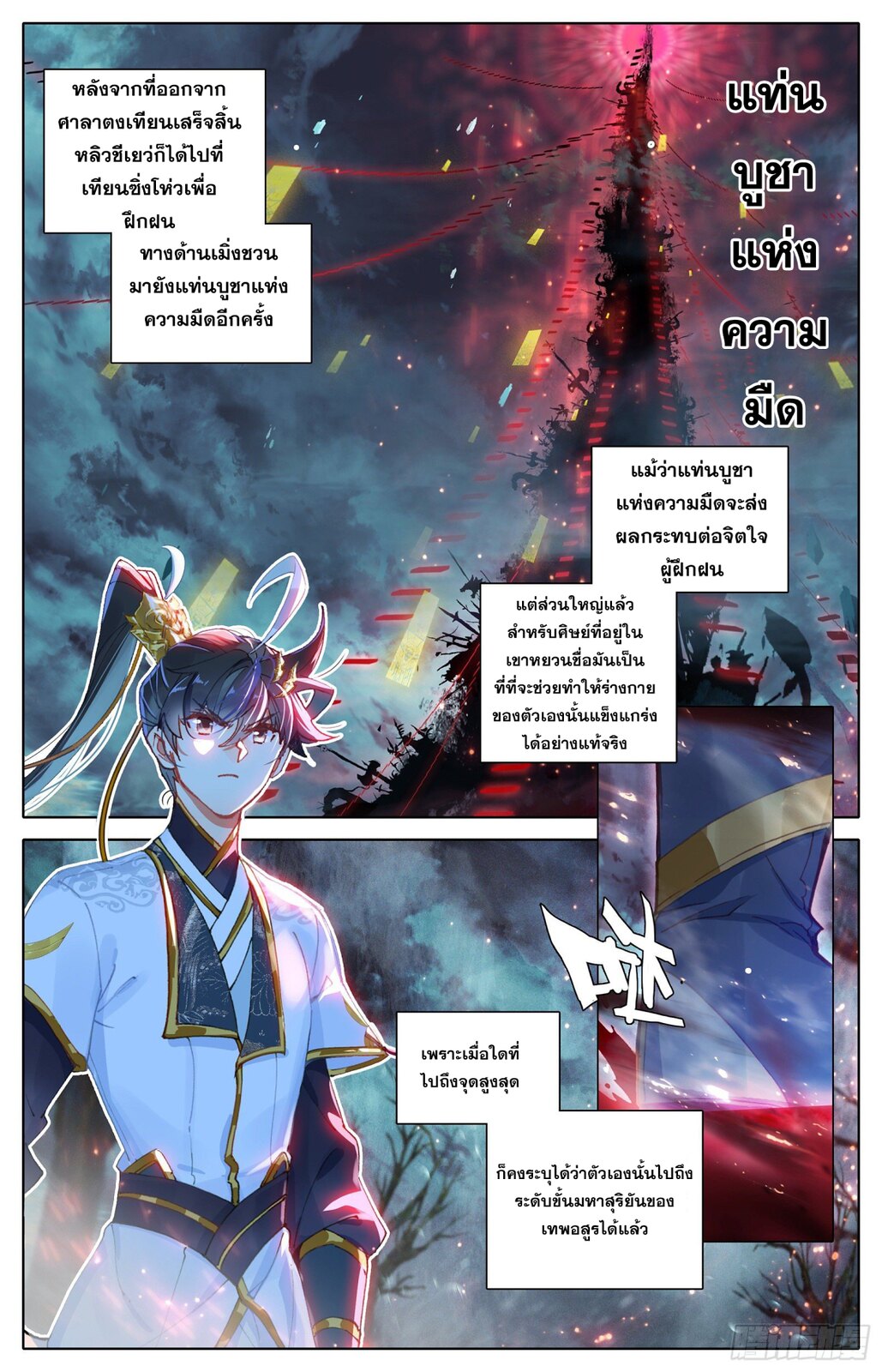 เธญเนเธฒเธ Azure Legacy