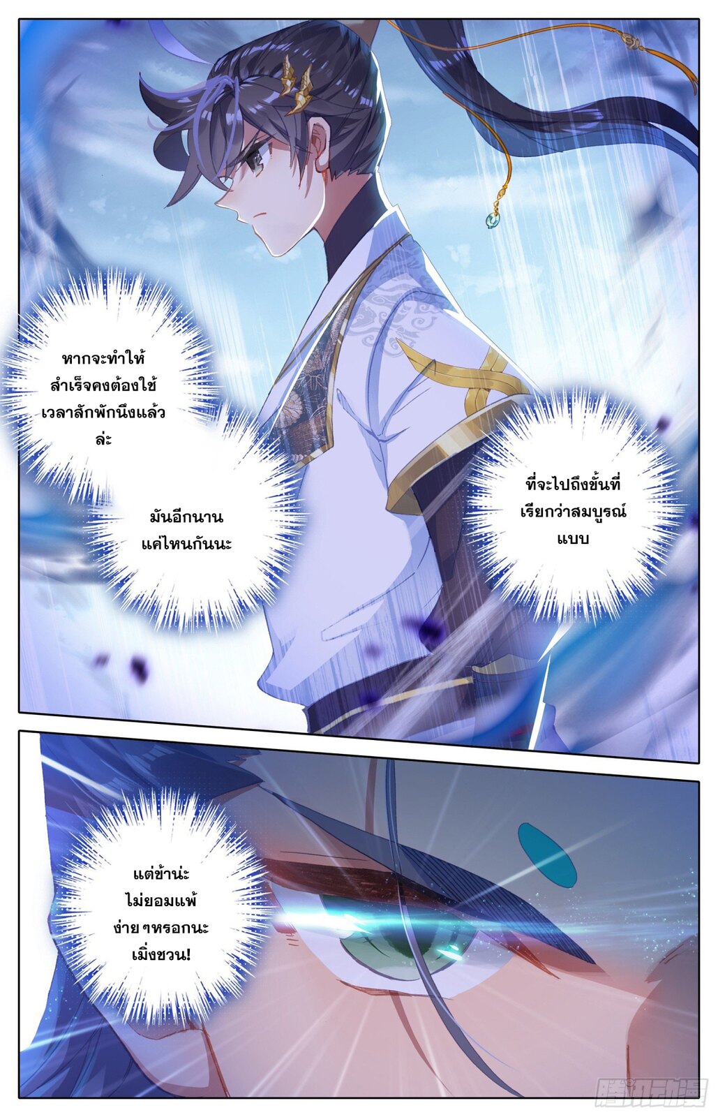 เธญเนเธฒเธ Azure Legacy