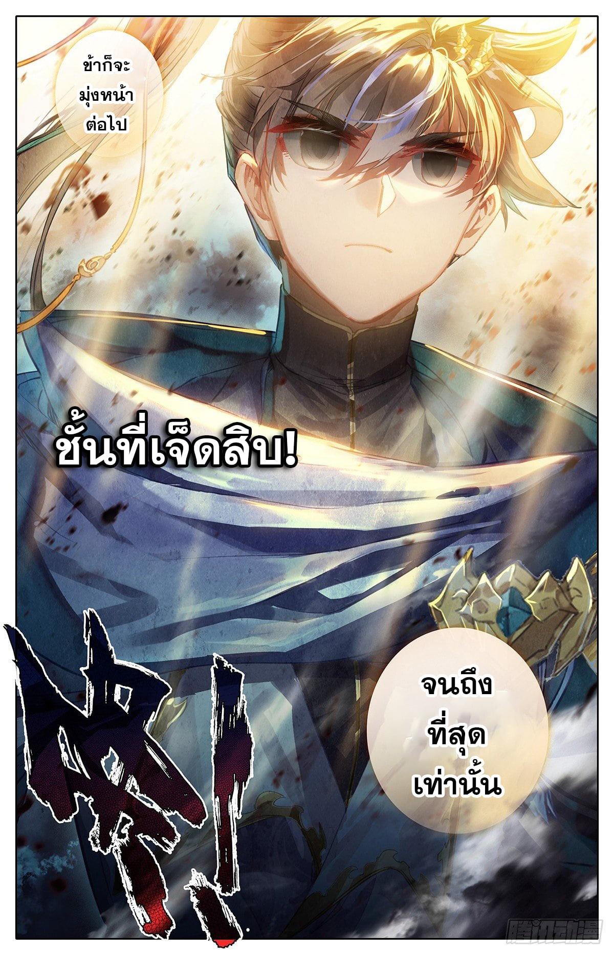 เธญเนเธฒเธ Azure Legacy