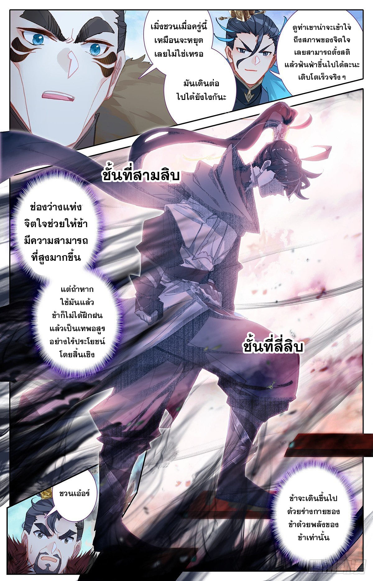 เธญเนเธฒเธ Azure Legacy