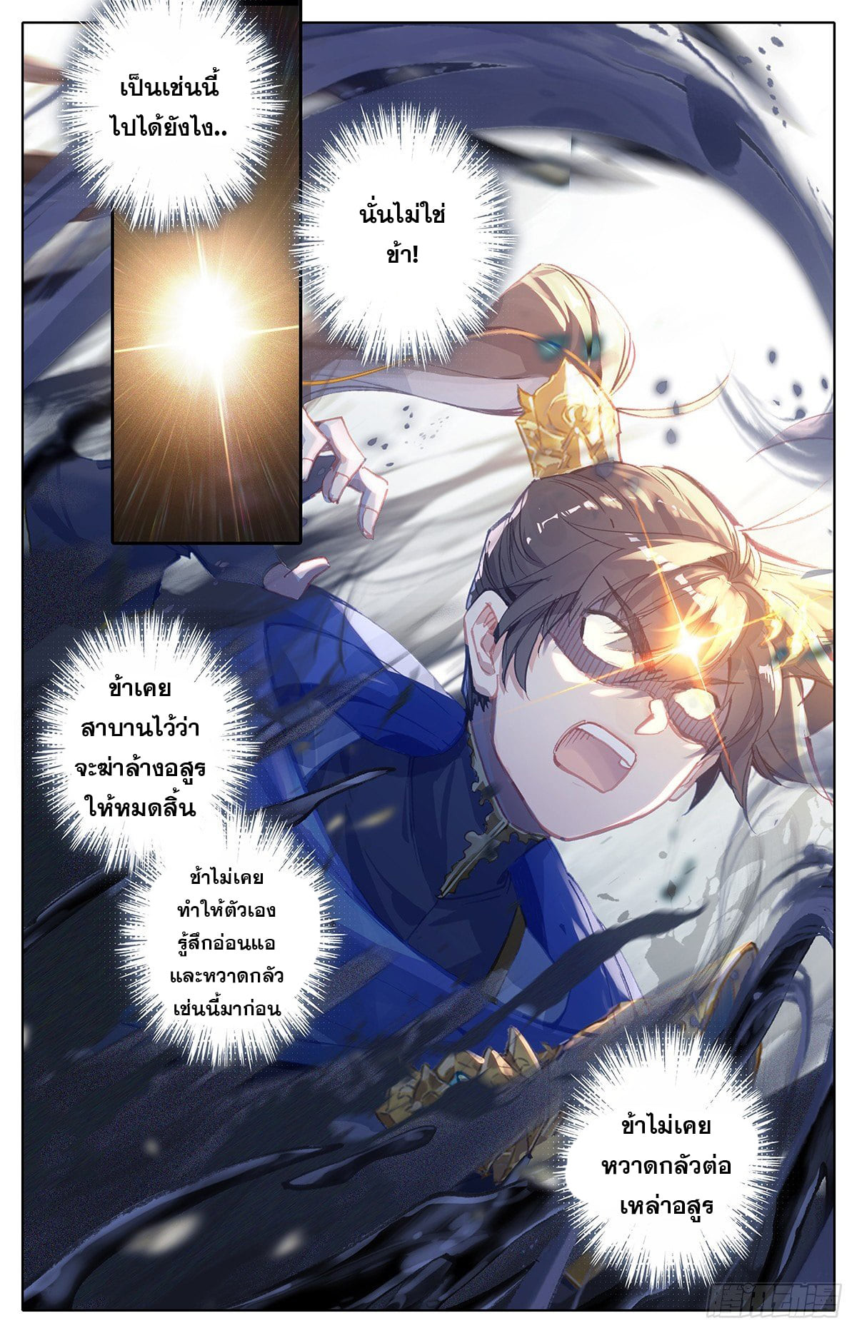 เธญเนเธฒเธ Azure Legacy
