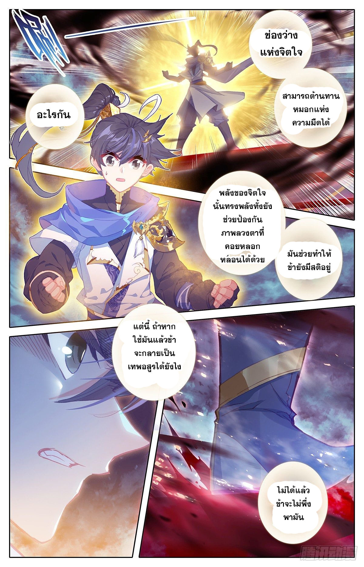 เธญเนเธฒเธ Azure Legacy