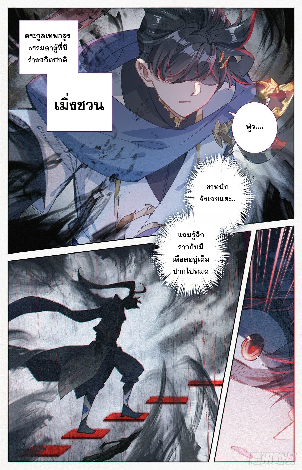 เธญเนเธฒเธ Azure Legacy