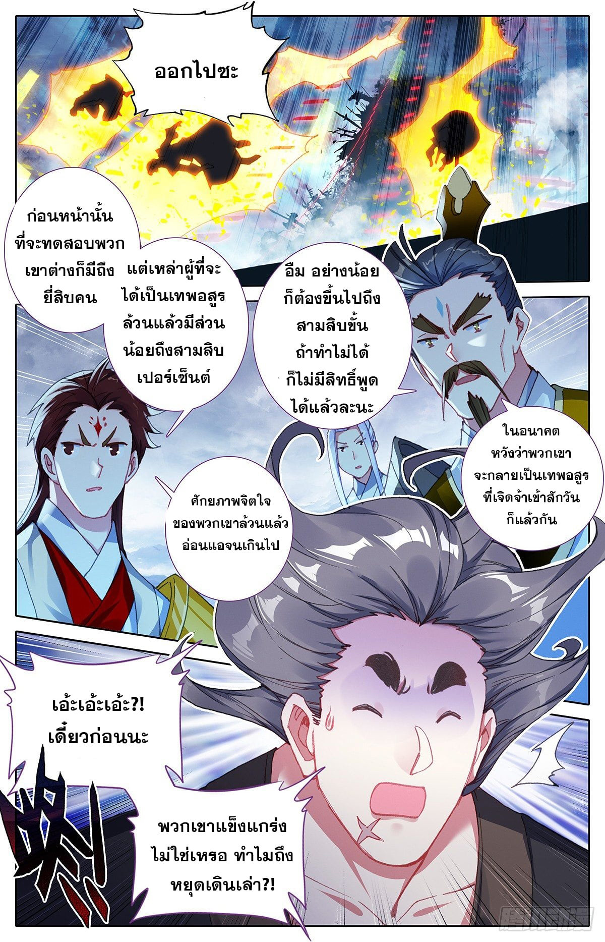 เธญเนเธฒเธ Azure Legacy
