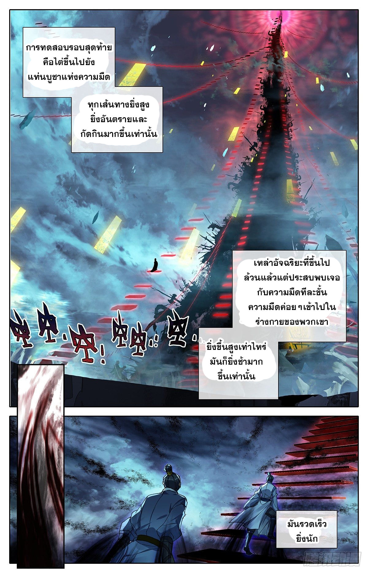 เธญเนเธฒเธ Azure Legacy