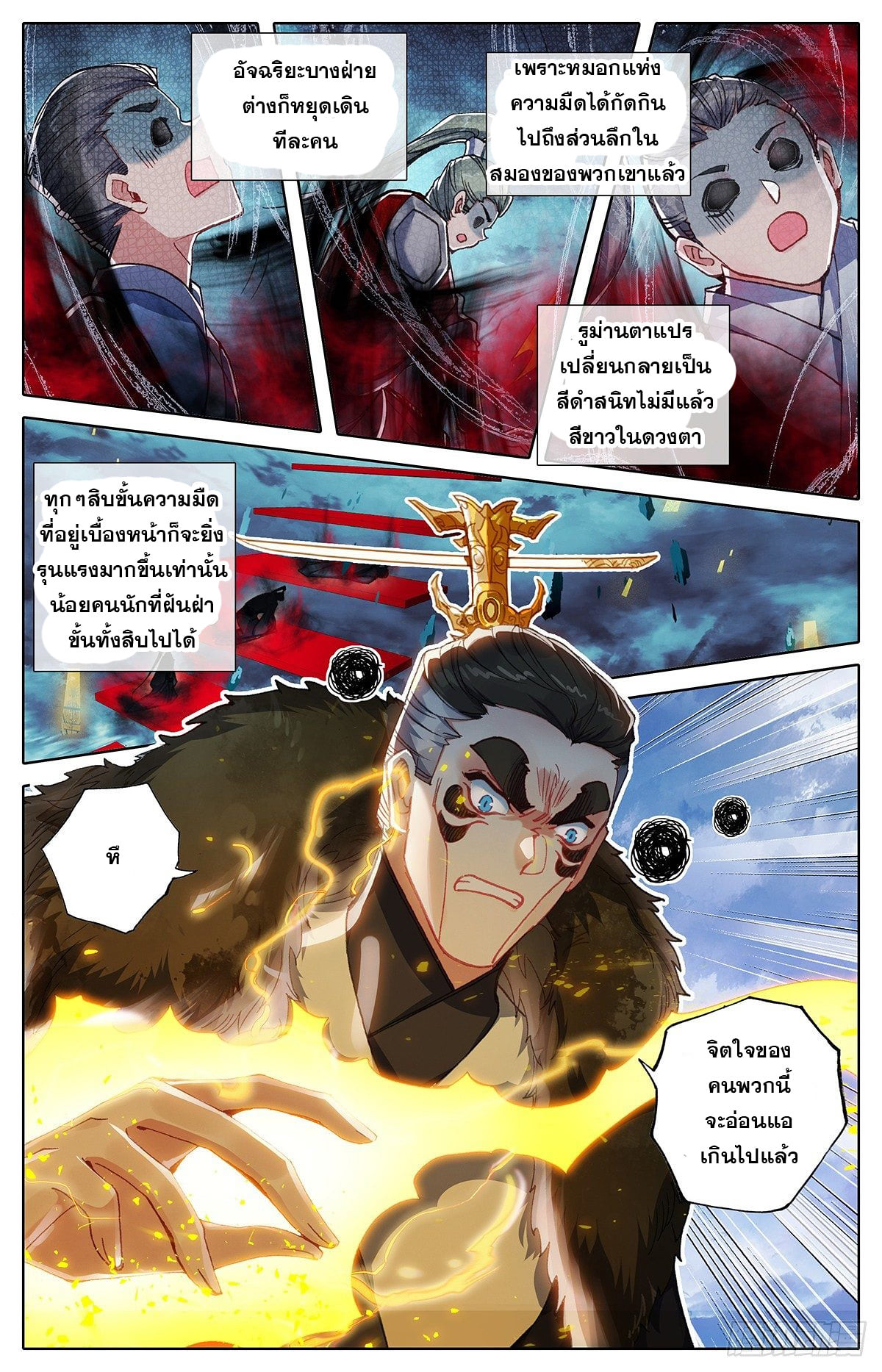 เธญเนเธฒเธ Azure Legacy