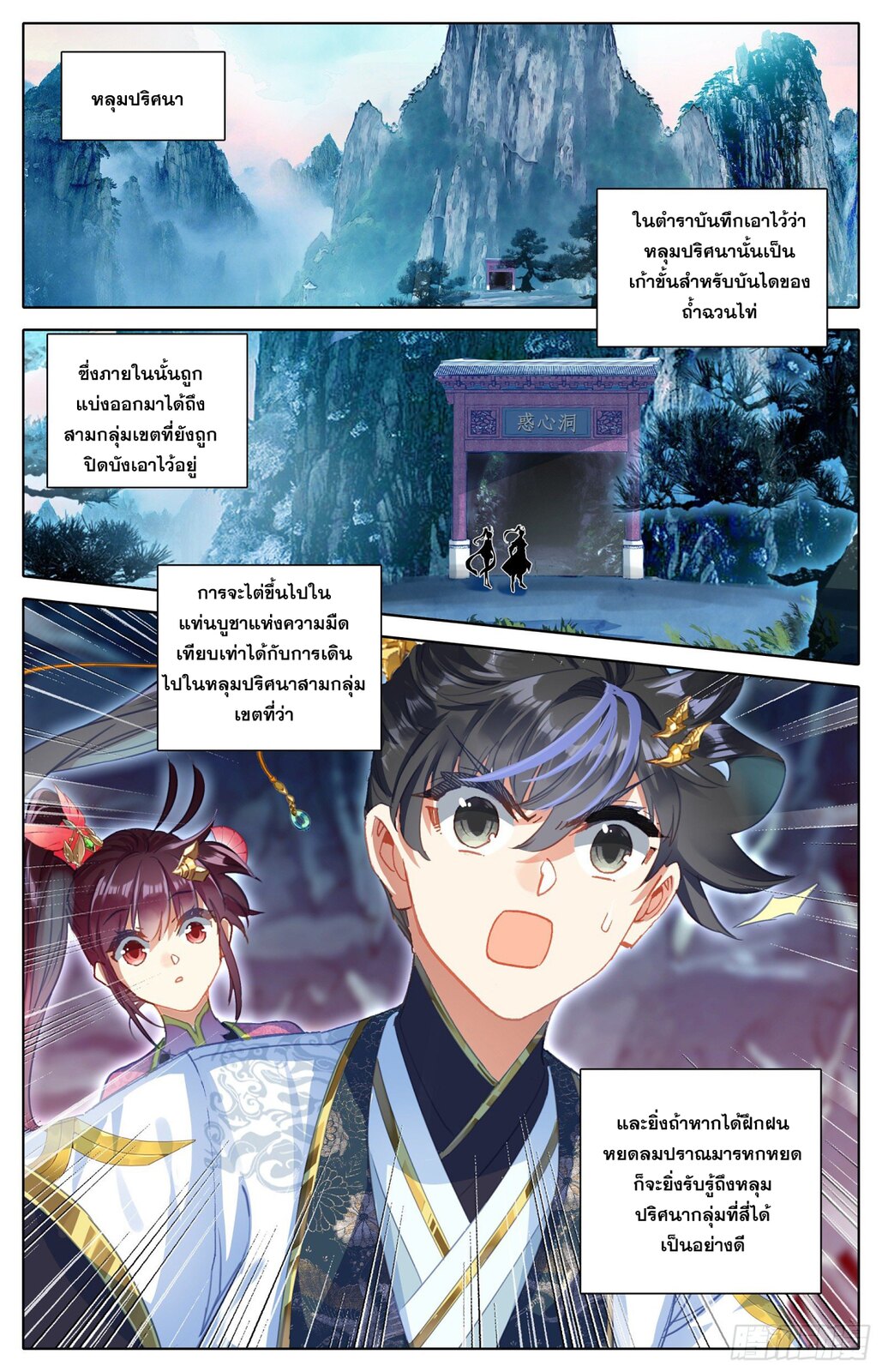 เธญเนเธฒเธ Azure Legacy
