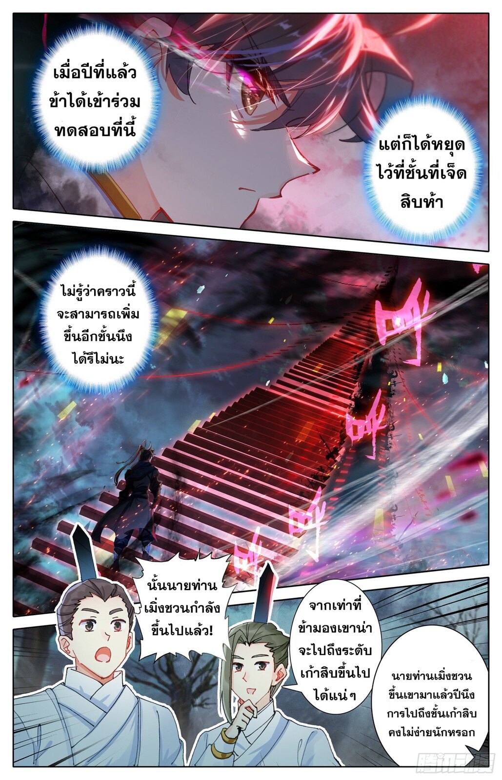 เธญเนเธฒเธ Azure Legacy