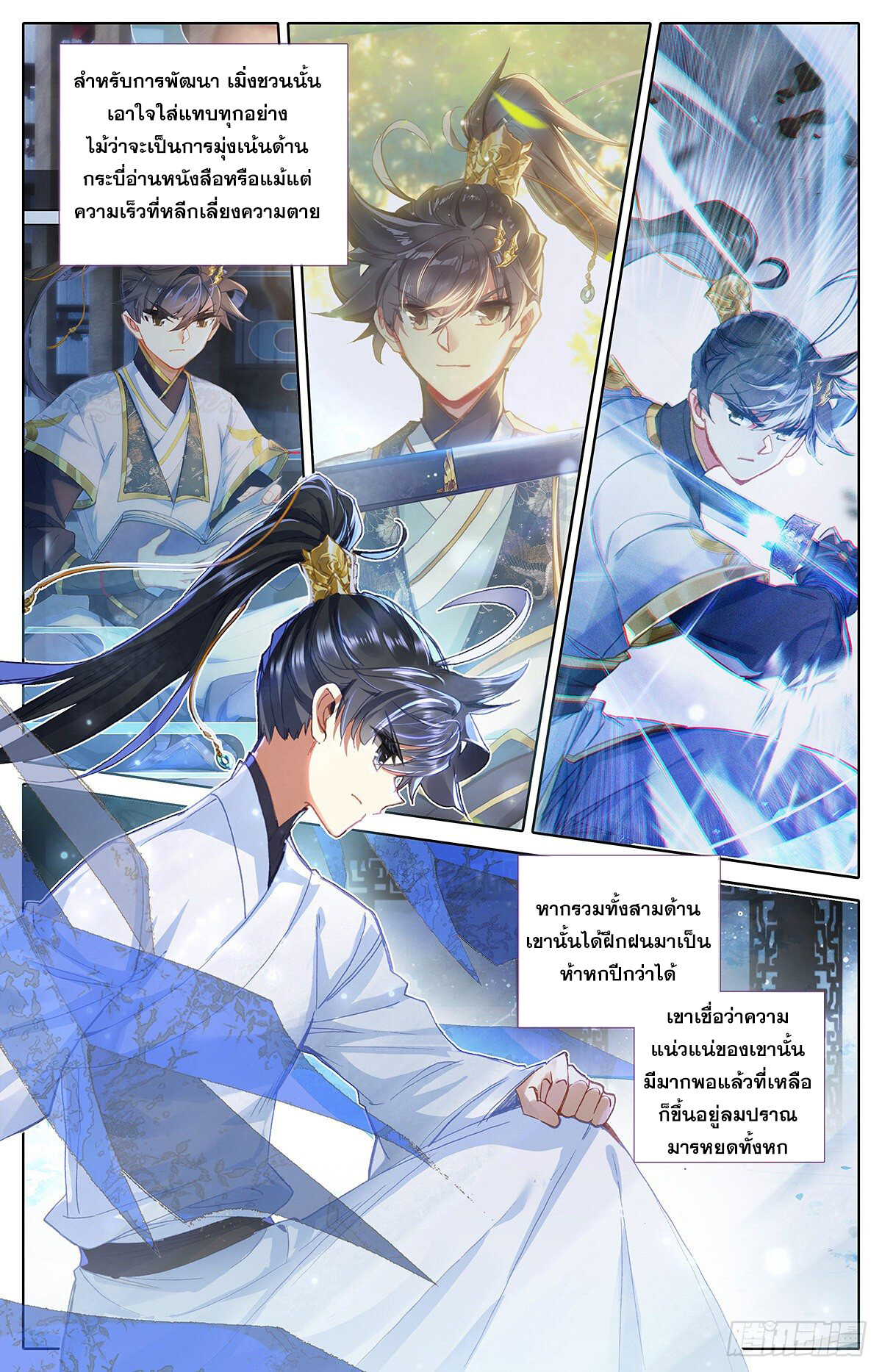 เธญเนเธฒเธ Azure Legacy
