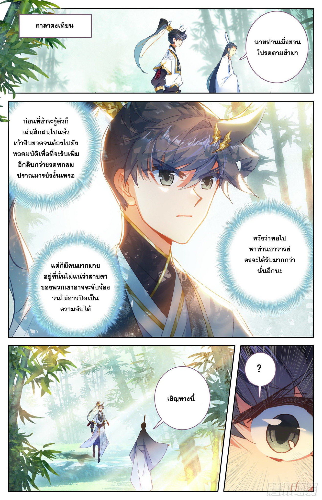 เธญเนเธฒเธ Azure Legacy