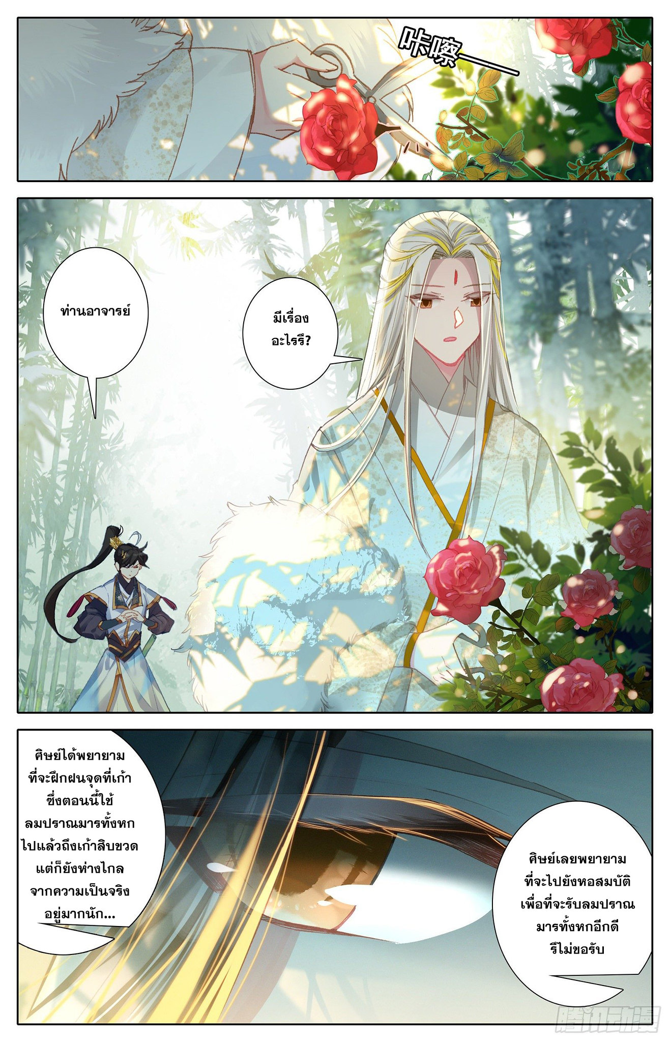 เธญเนเธฒเธ Azure Legacy
