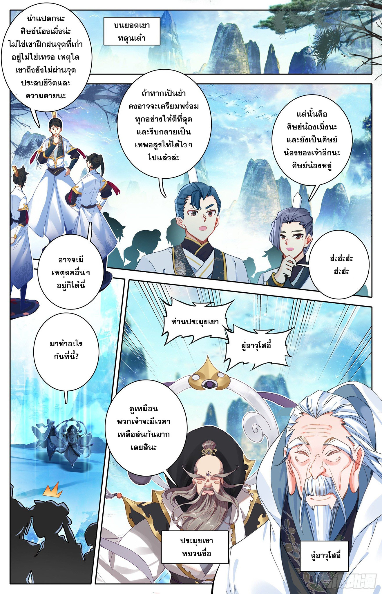 เธญเนเธฒเธ Azure Legacy