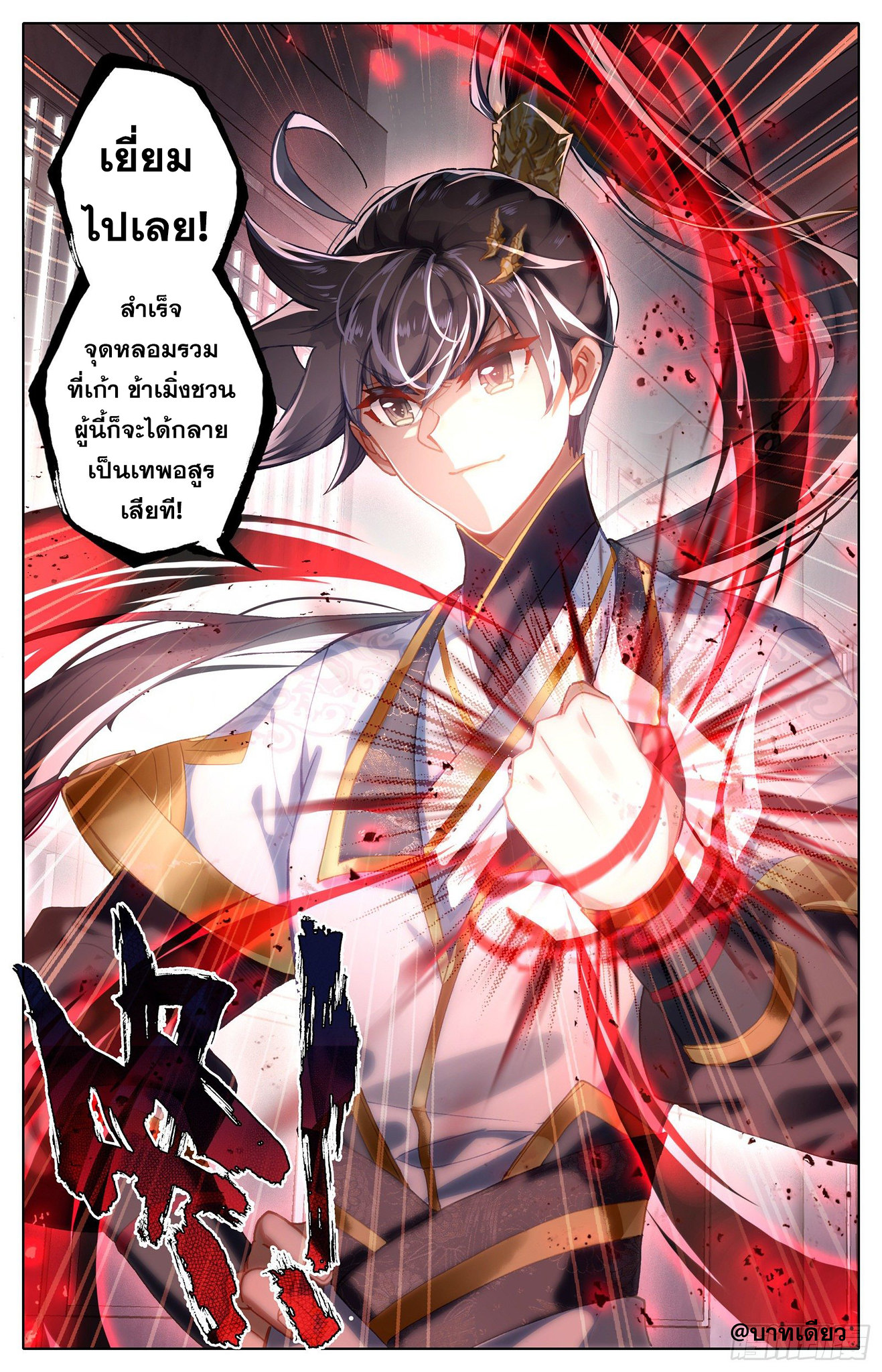 เธญเนเธฒเธ Azure Legacy