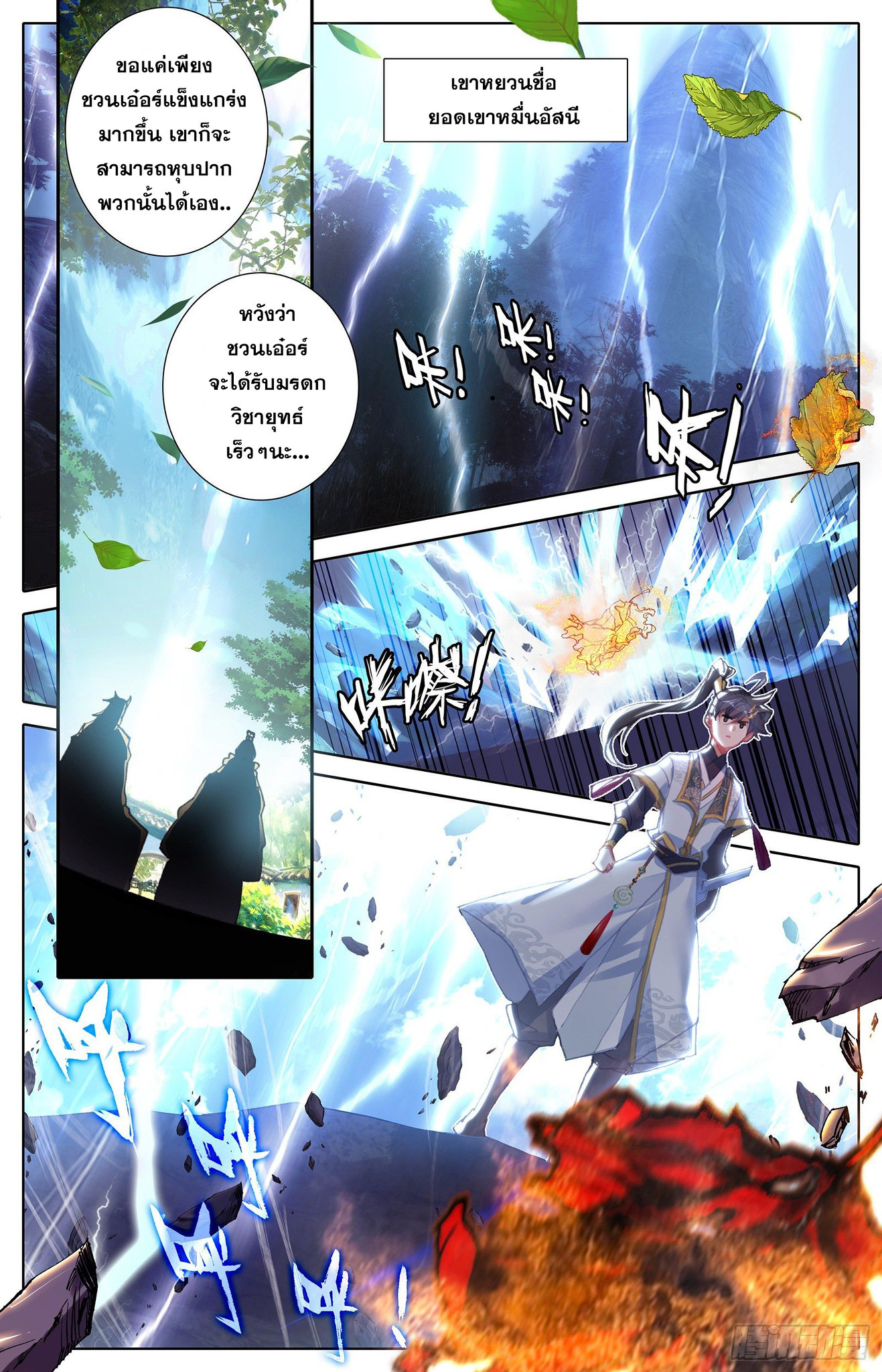 เธญเนเธฒเธ Azure Legacy