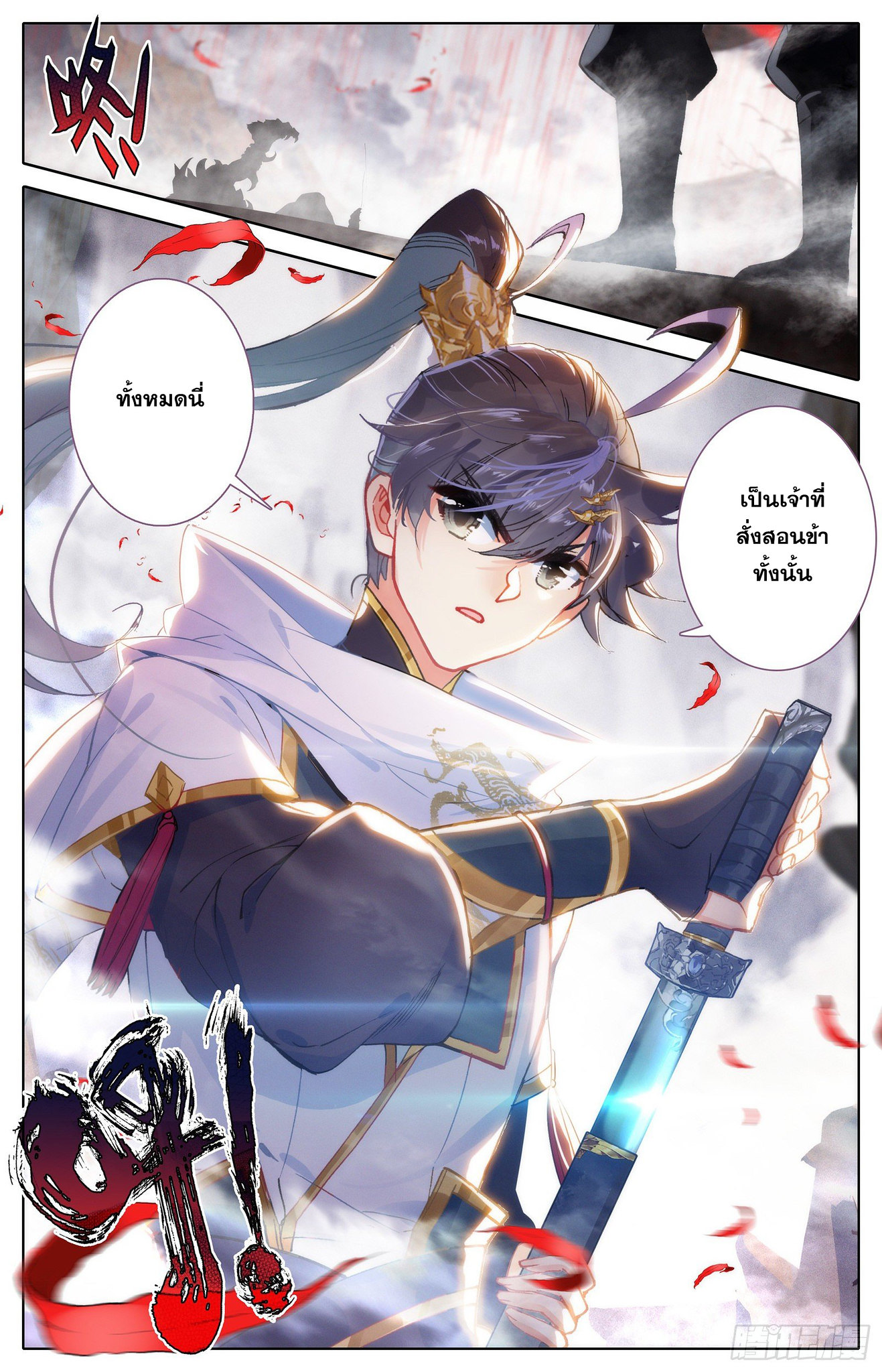 เธญเนเธฒเธ Azure Legacy