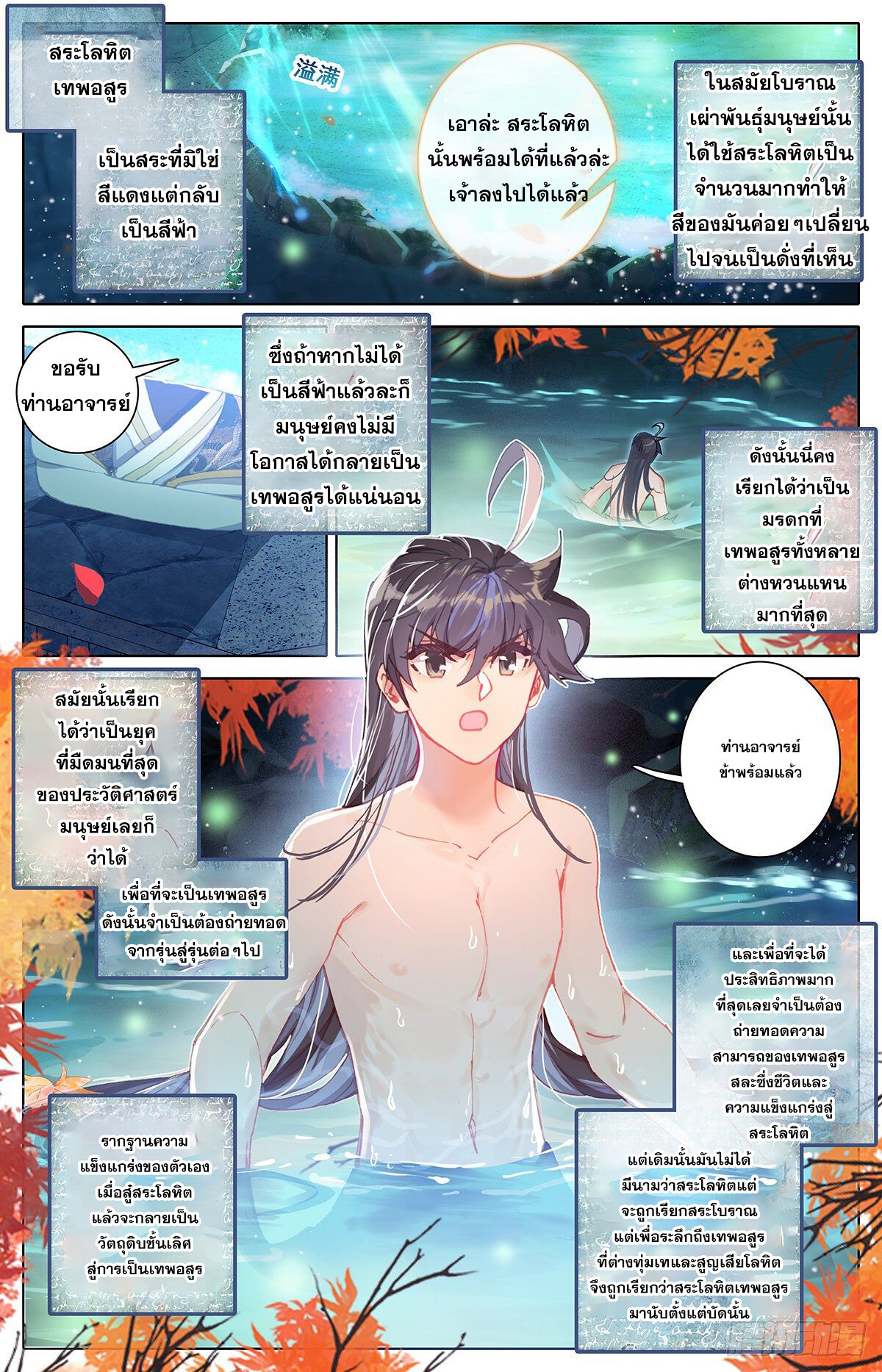 เธญเนเธฒเธ Azure Legacy