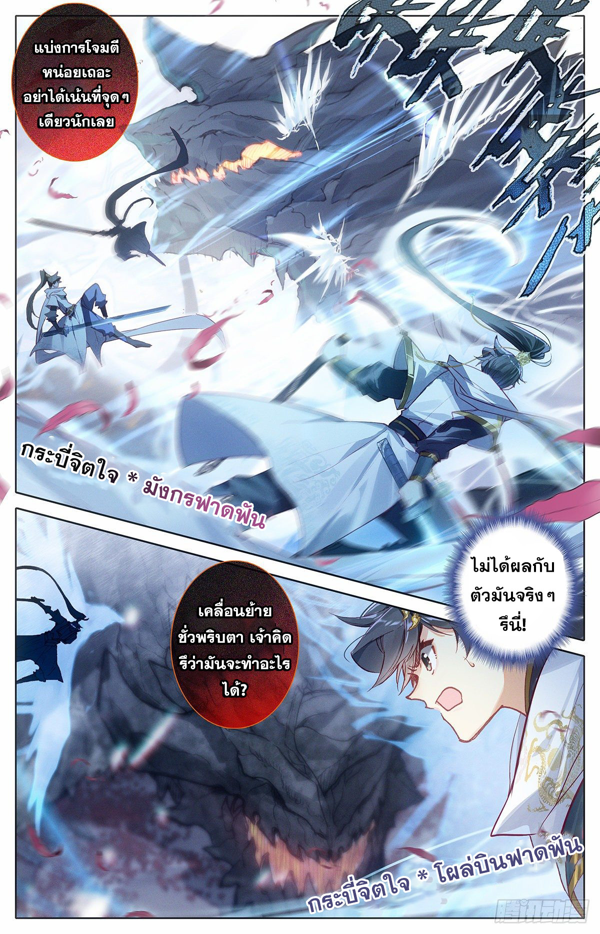 เธญเนเธฒเธ Azure Legacy