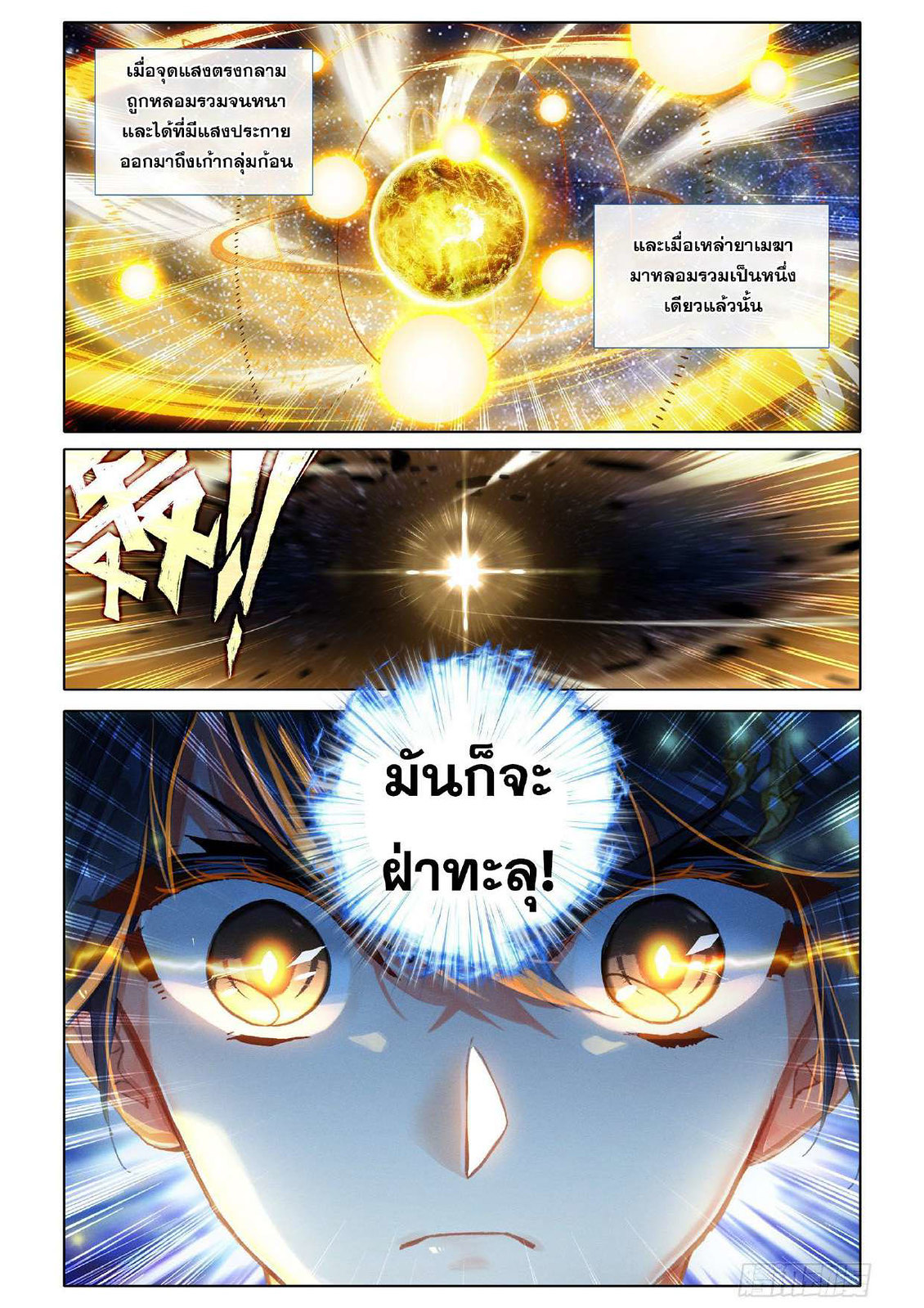 เธญเนเธฒเธ Azure Legacy