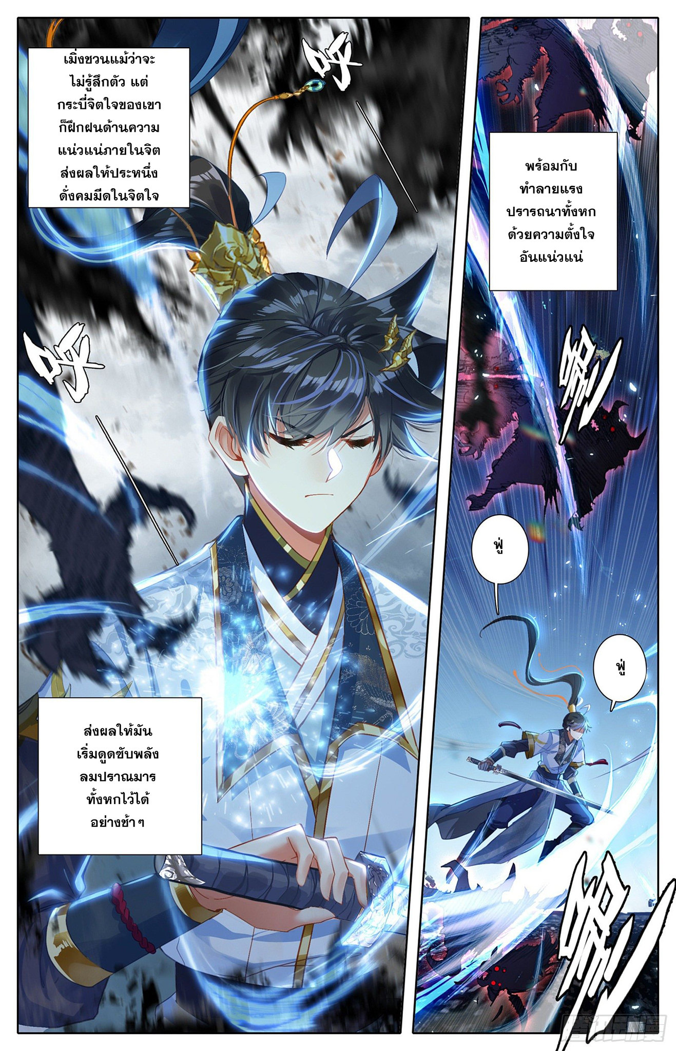 เธญเนเธฒเธ Azure Legacy