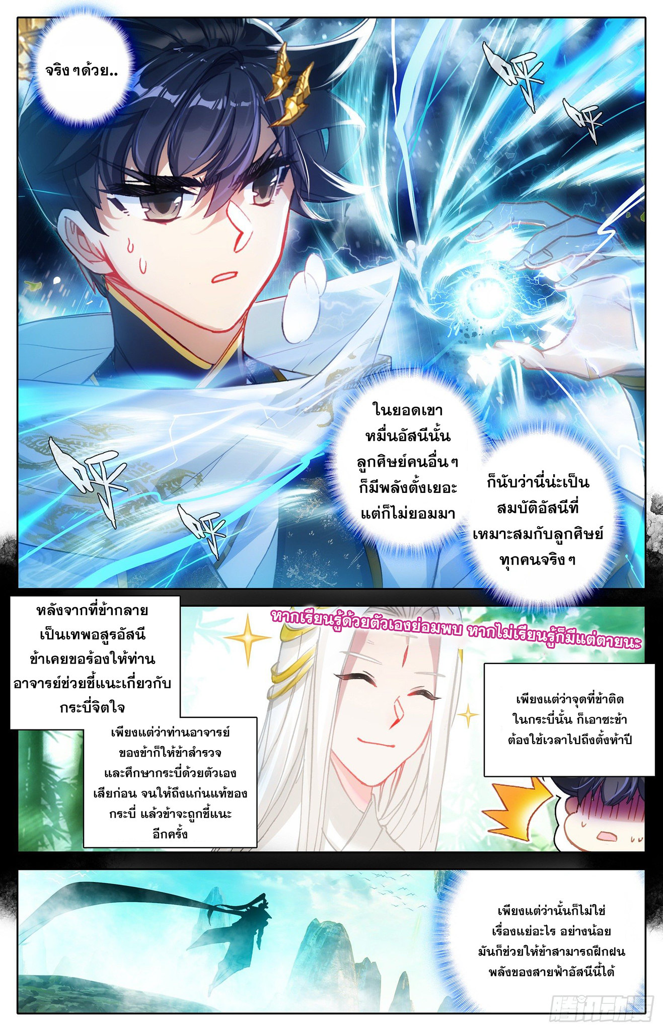 เธญเนเธฒเธ Azure Legacy