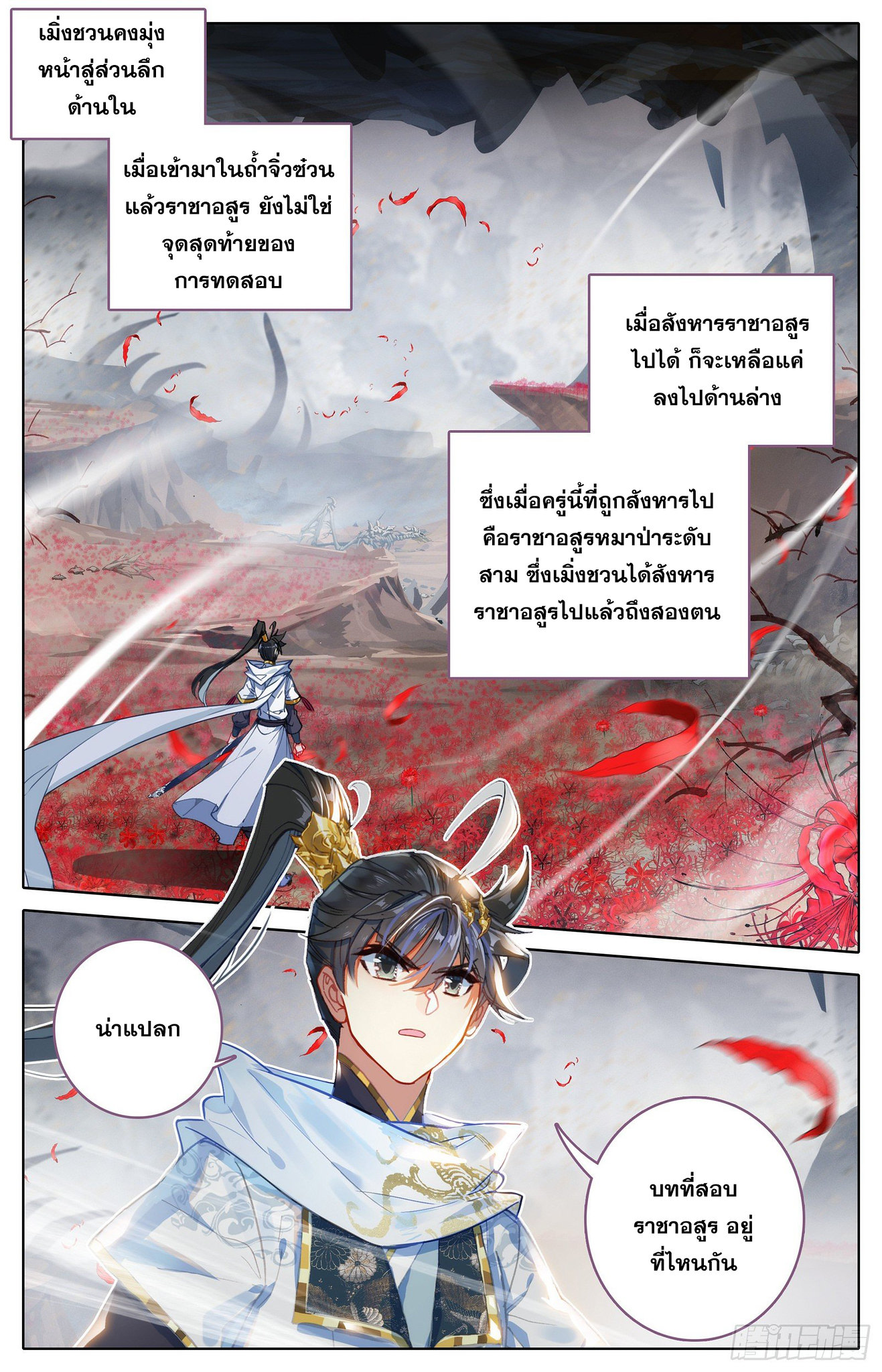 เธญเนเธฒเธ Azure Legacy