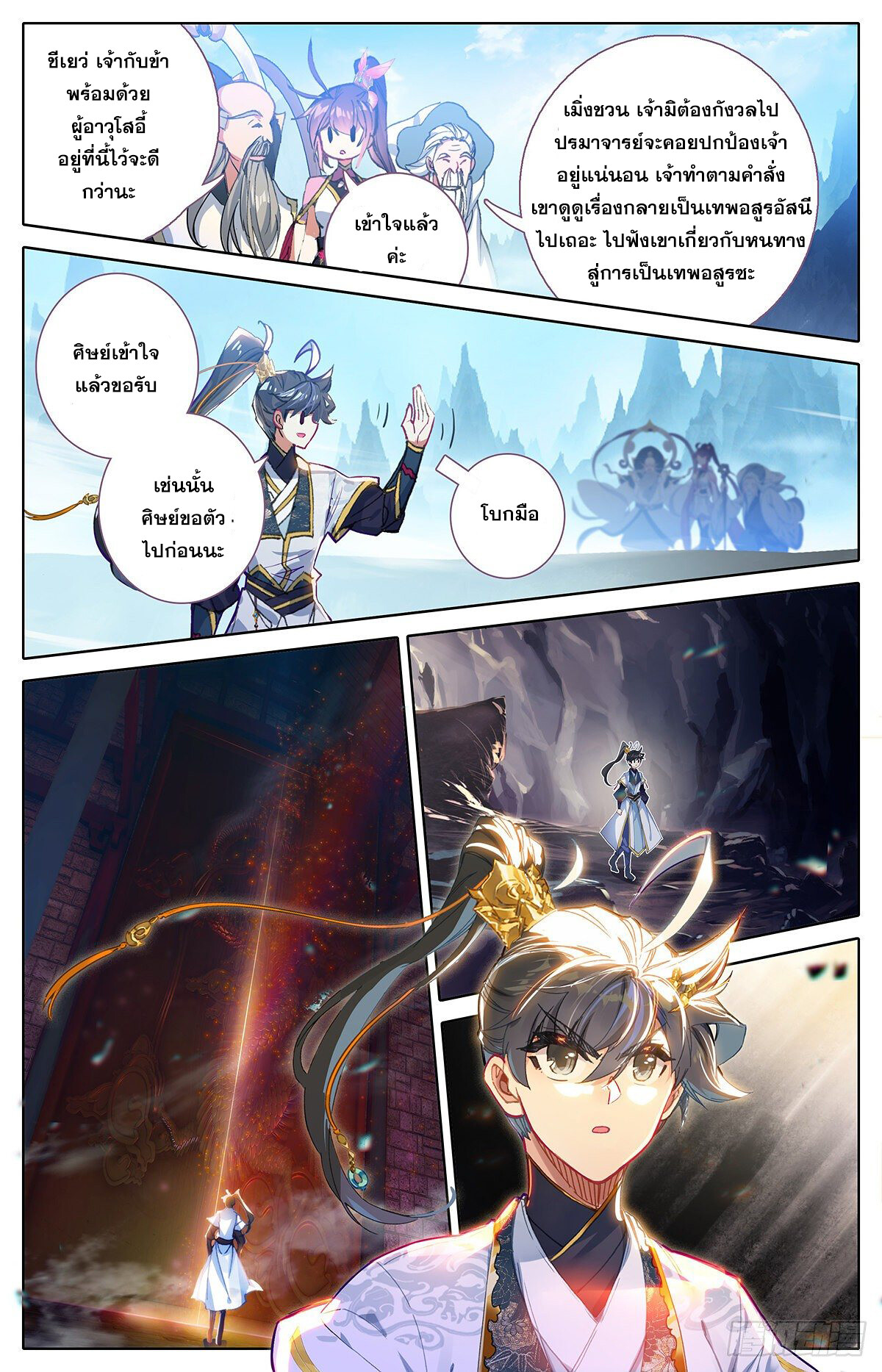 เธญเนเธฒเธ Azure Legacy