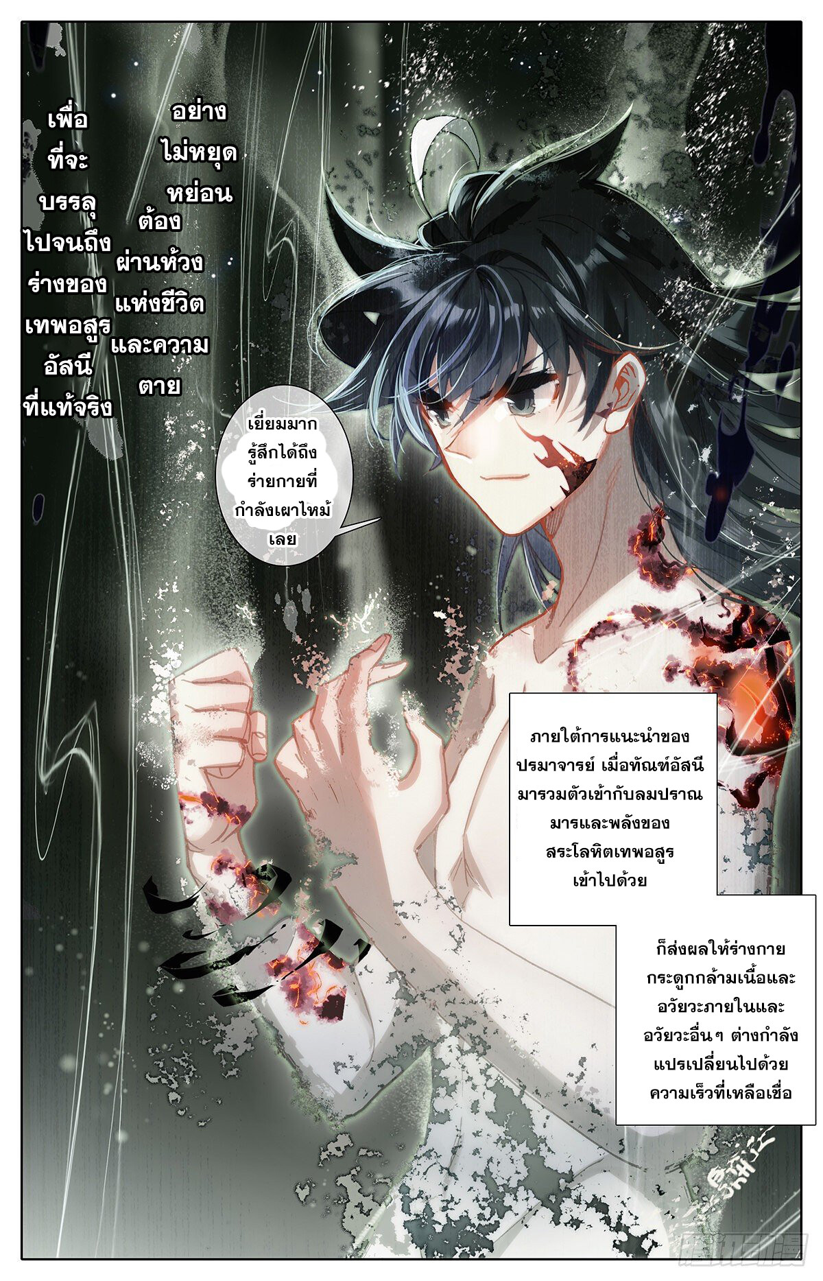 เธญเนเธฒเธ Azure Legacy
