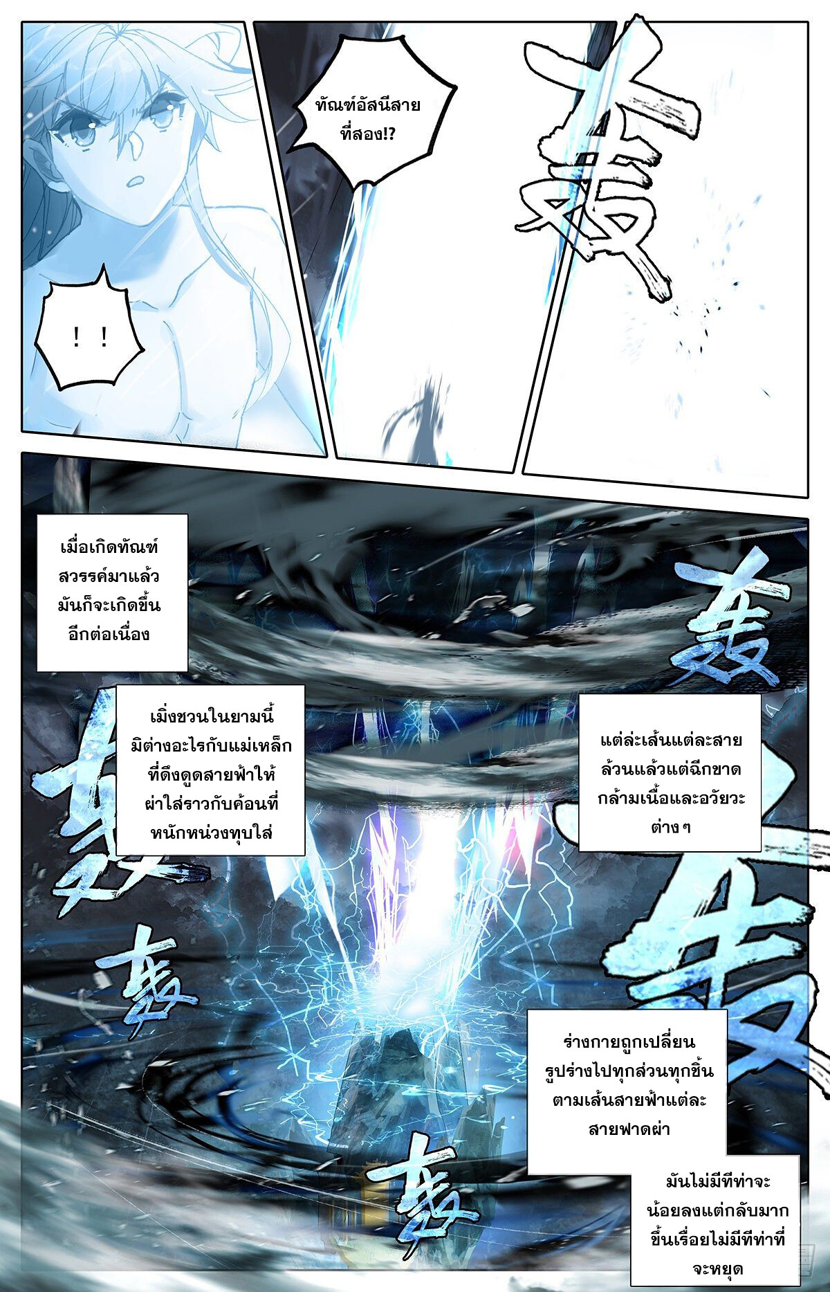 เธญเนเธฒเธ Azure Legacy