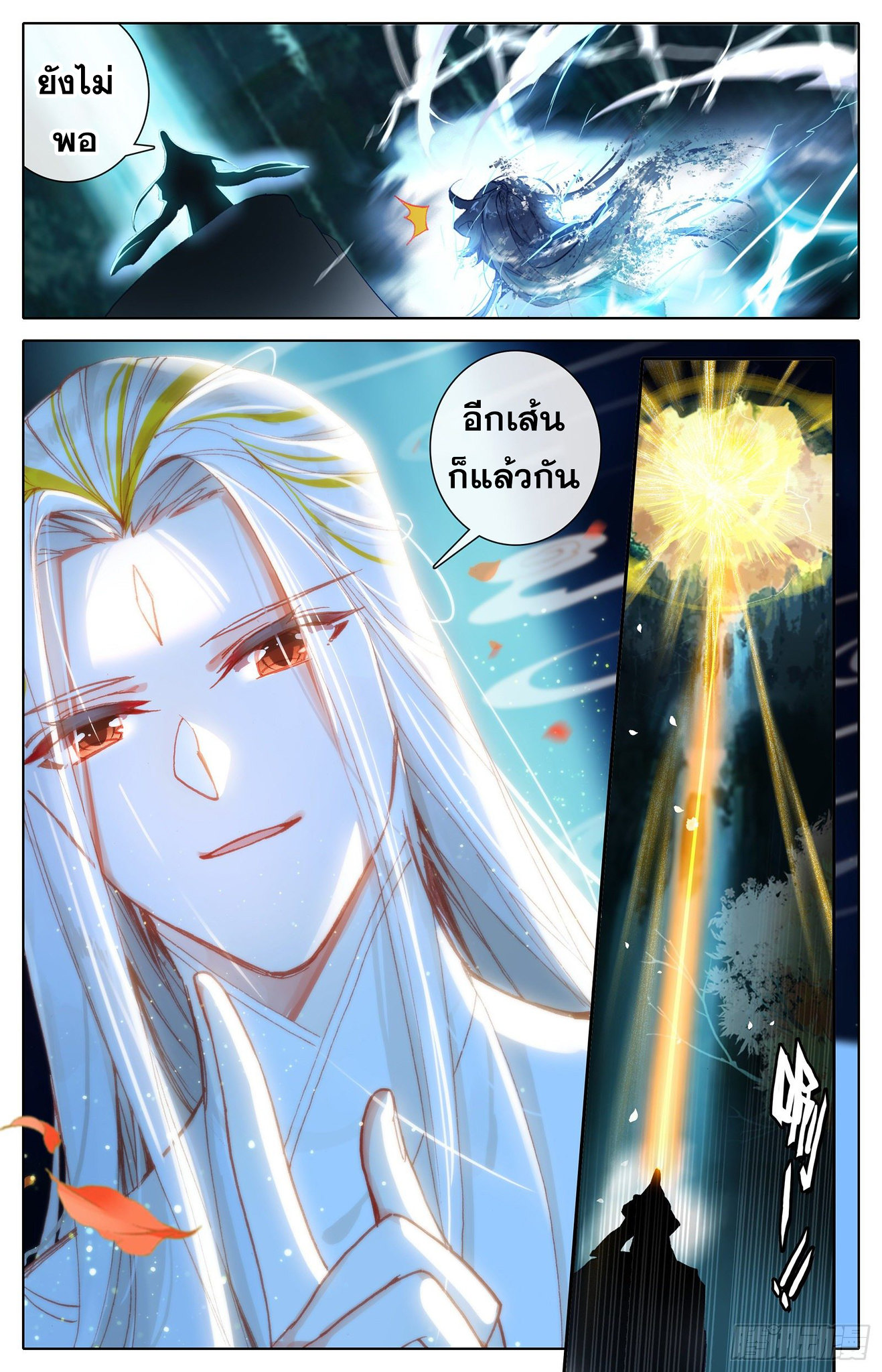เธญเนเธฒเธ Azure Legacy