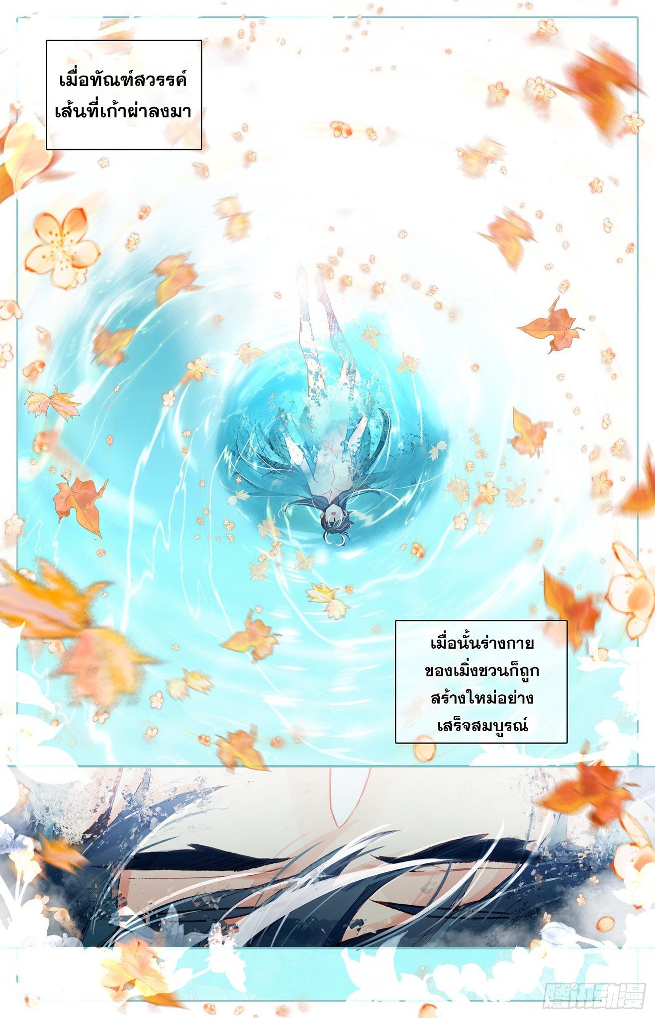 เธญเนเธฒเธ Azure Legacy