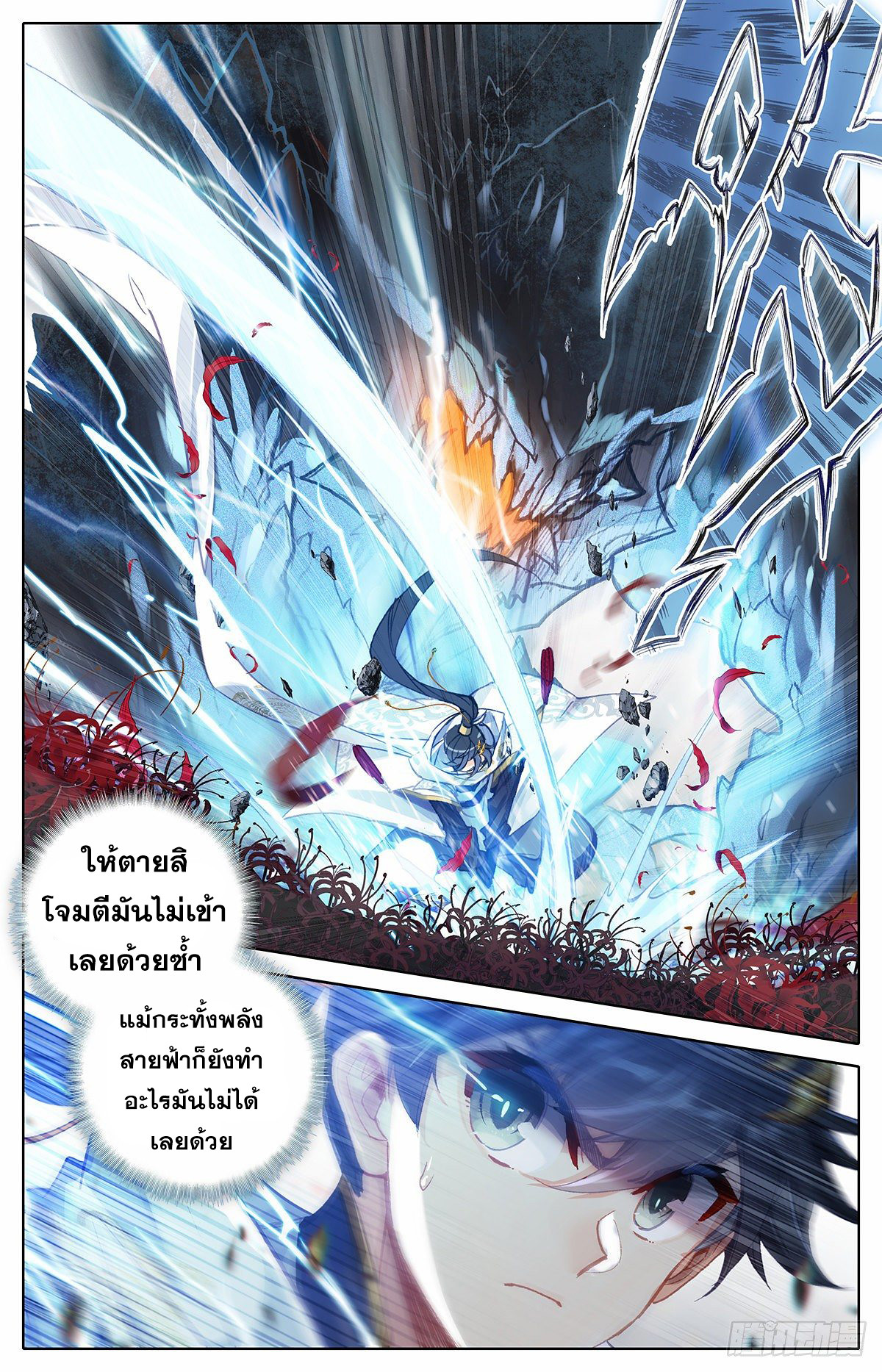 เธญเนเธฒเธ Azure Legacy
