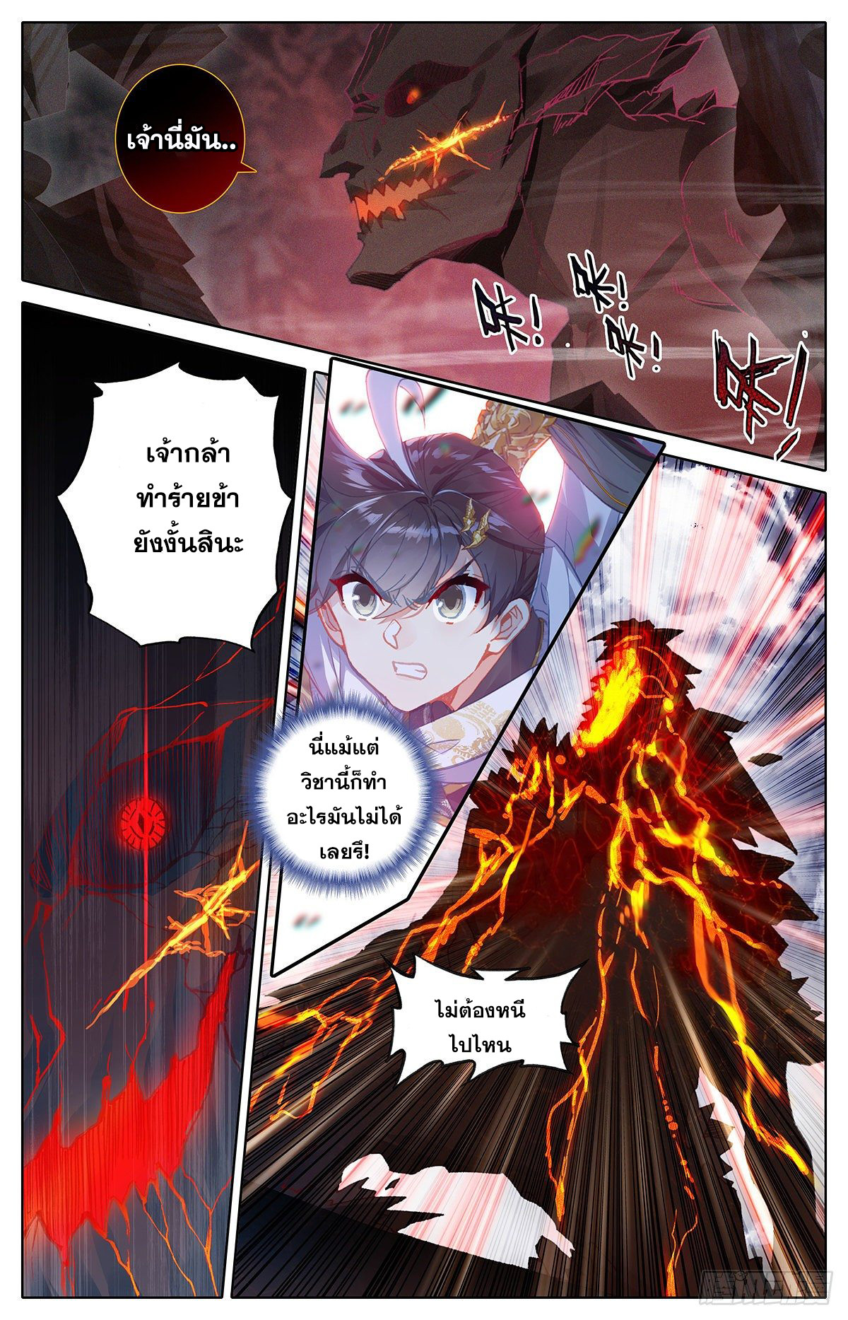 เธญเนเธฒเธ Azure Legacy
