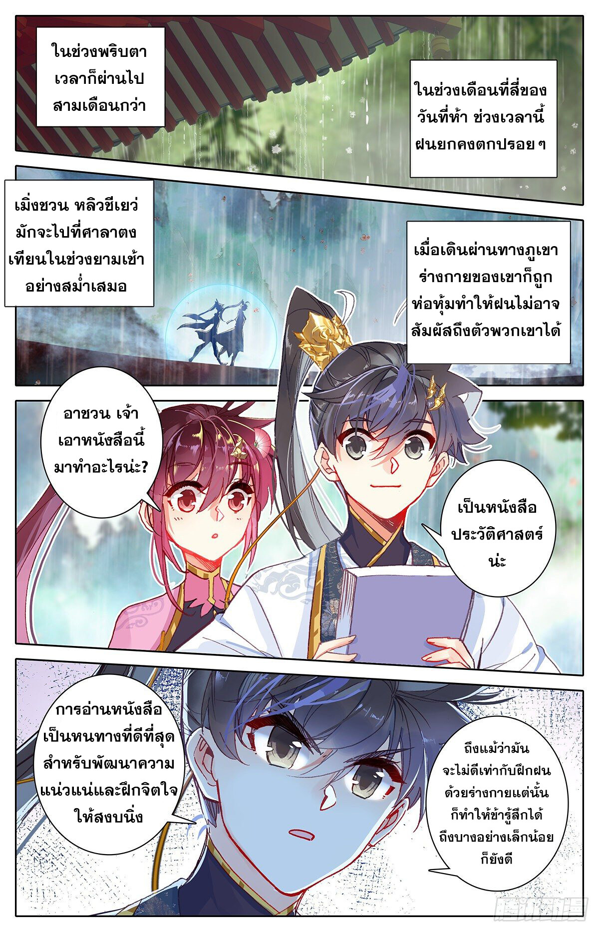 เธญเนเธฒเธ Azure Legacy