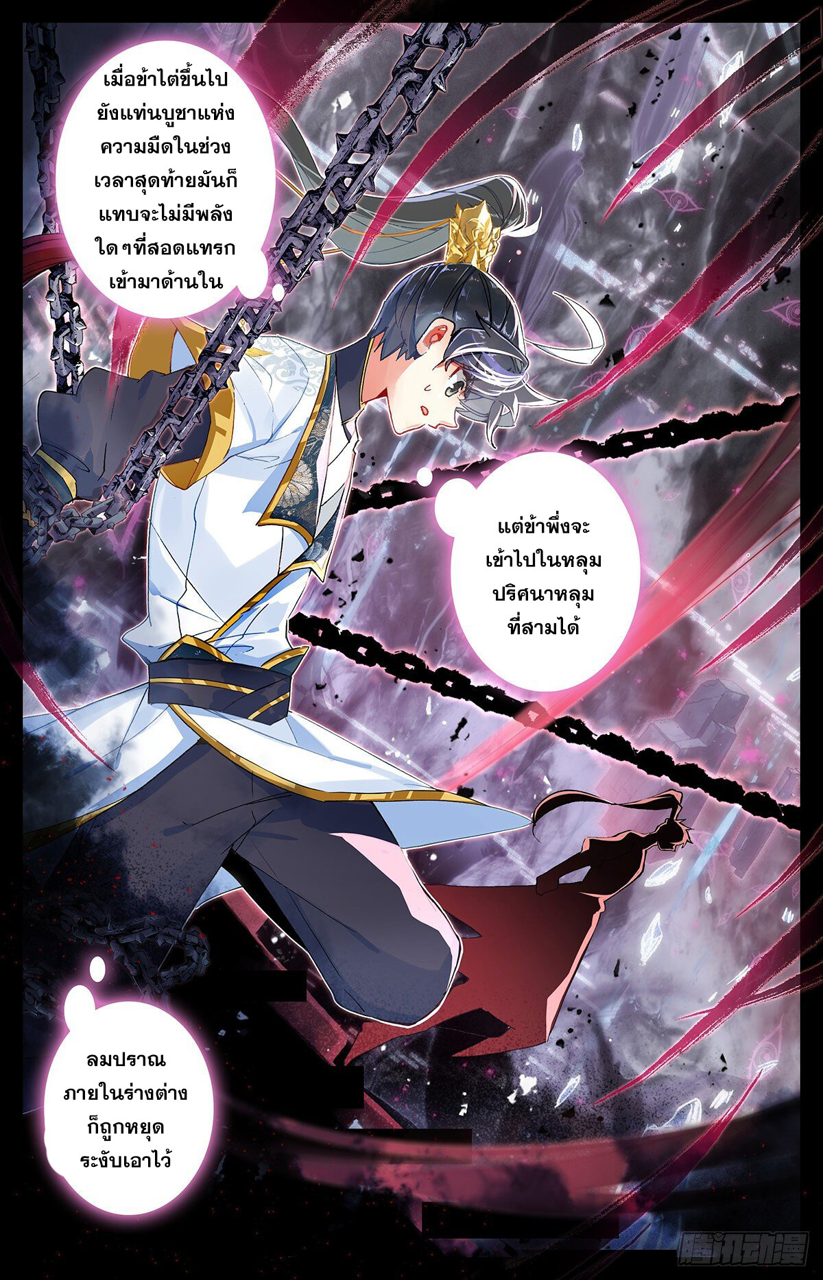 เธญเนเธฒเธ Azure Legacy