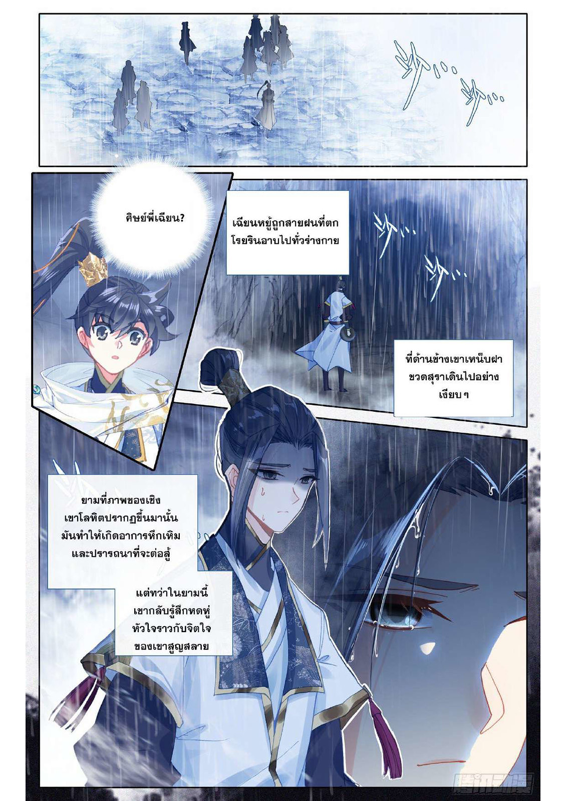 เธญเนเธฒเธ Azure Legacy