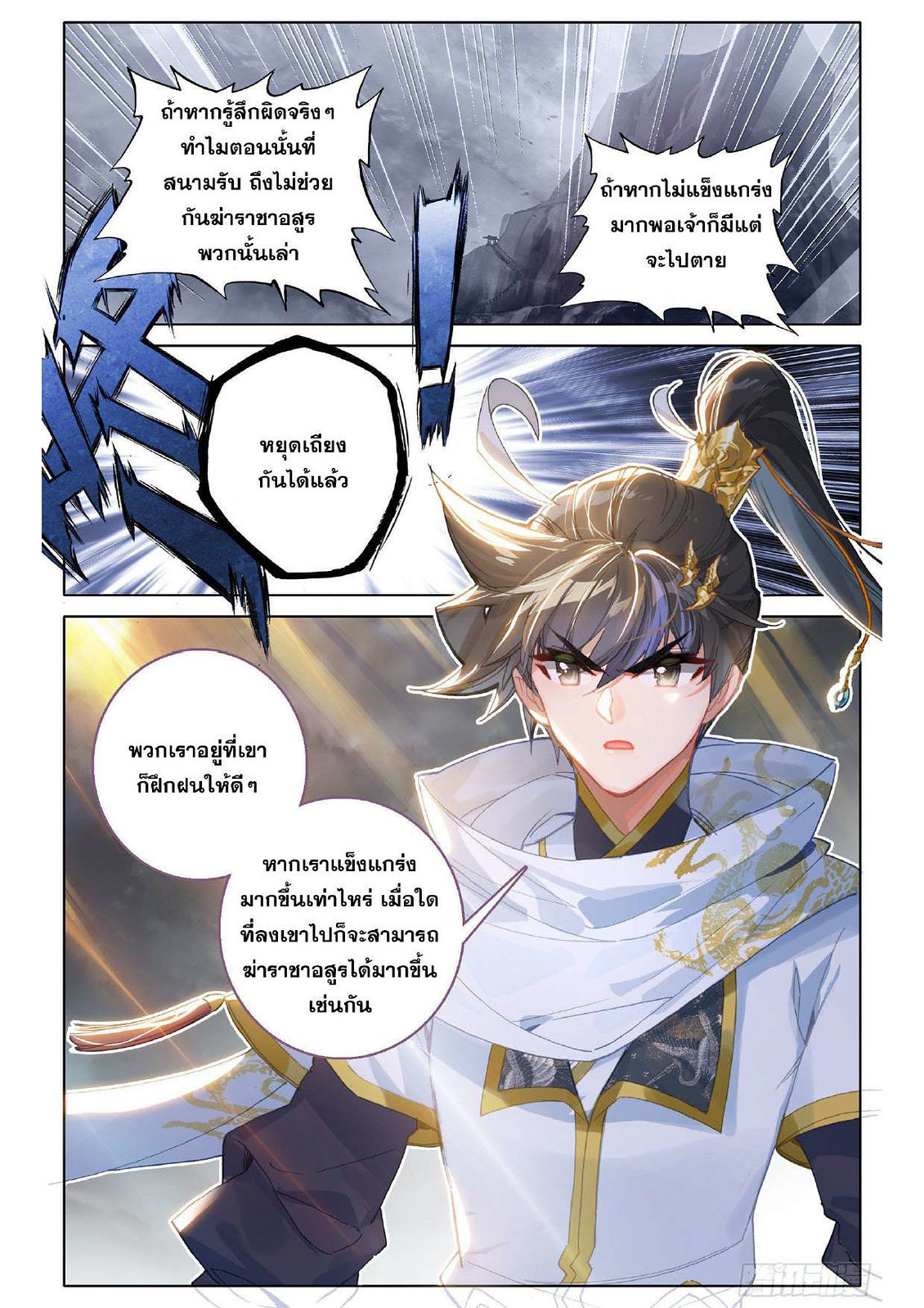 เธญเนเธฒเธ Azure Legacy