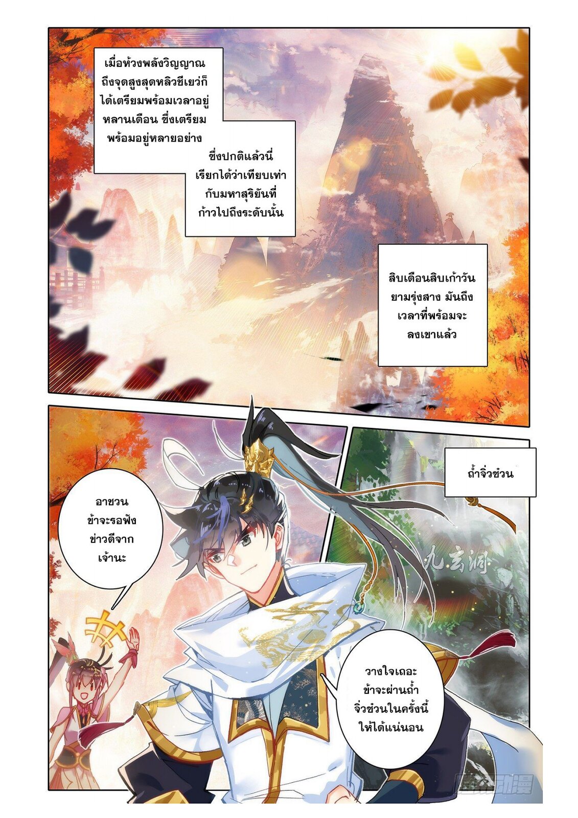 เธญเนเธฒเธ Azure Legacy