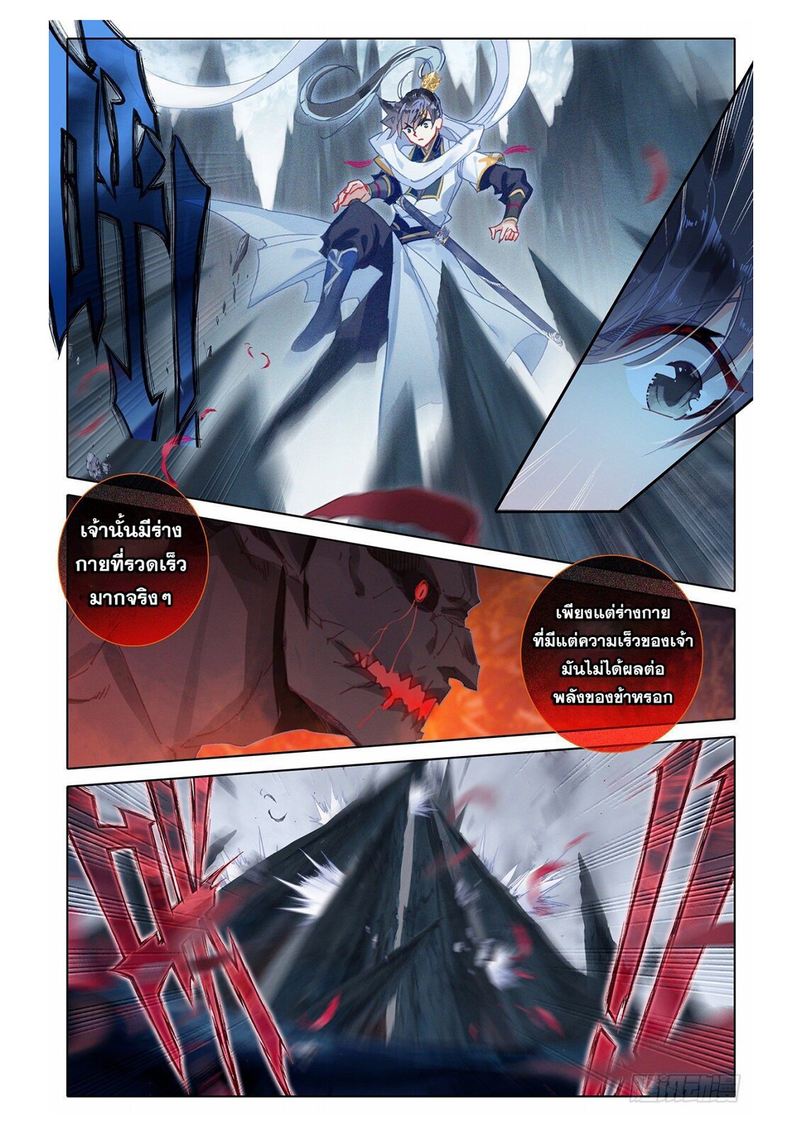 เธญเนเธฒเธ Azure Legacy