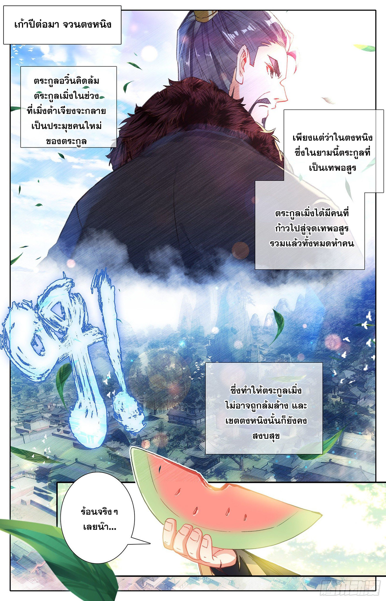 เธญเนเธฒเธ Azure Legacy