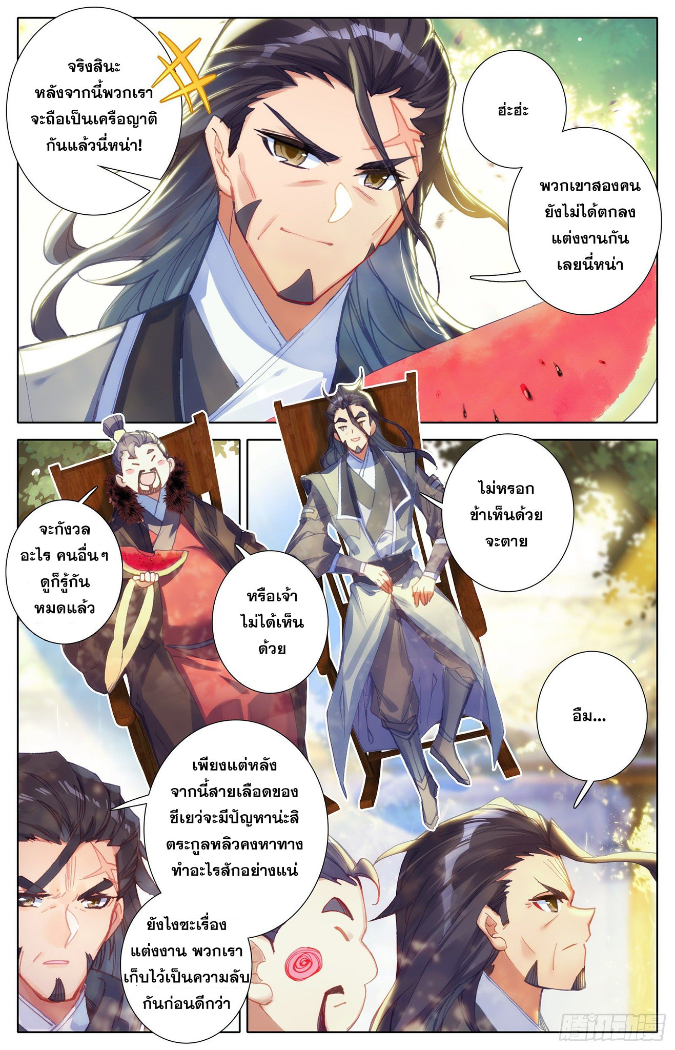 เธญเนเธฒเธ Azure Legacy