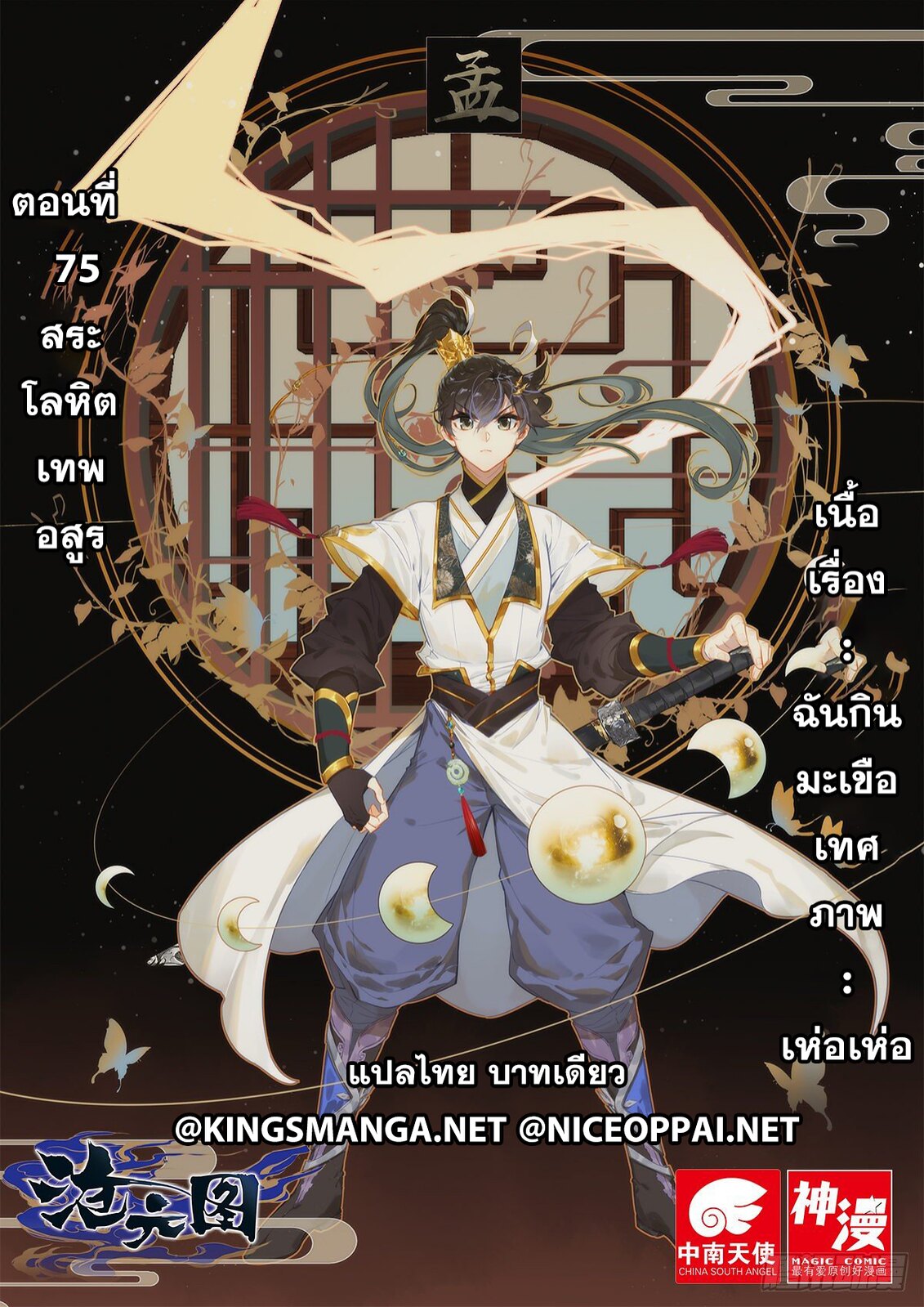 เธญเนเธฒเธ Azure Legacy