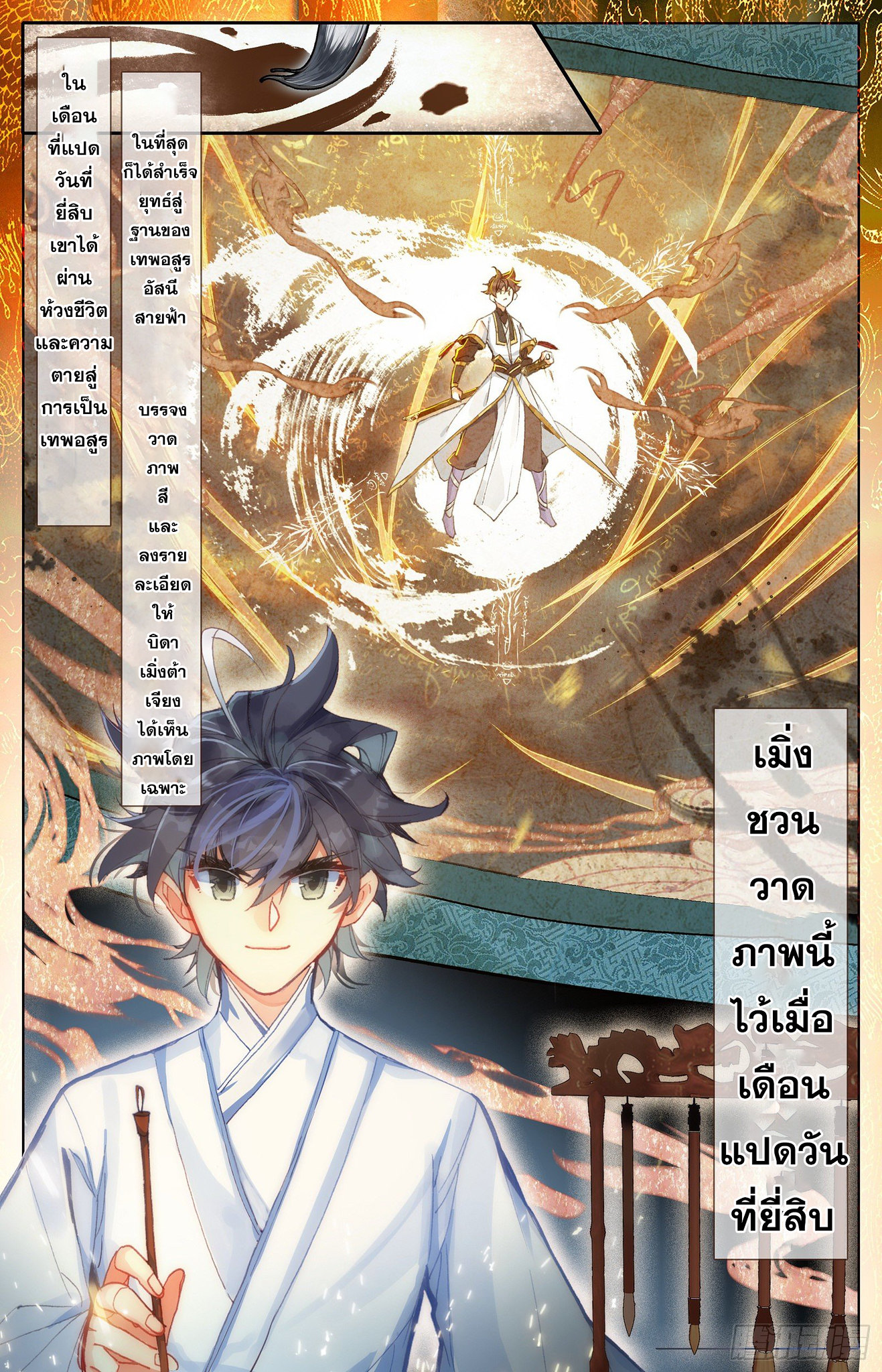 เธญเนเธฒเธ Azure Legacy