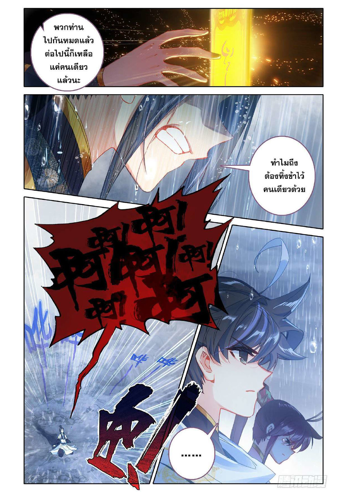 เธญเนเธฒเธ Azure Legacy