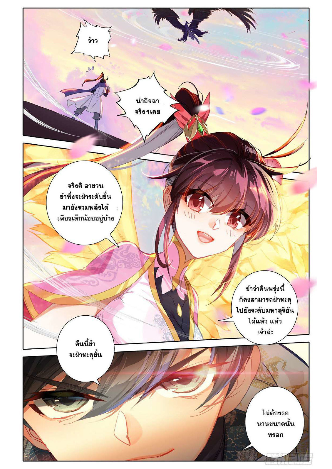เธญเนเธฒเธ Azure Legacy