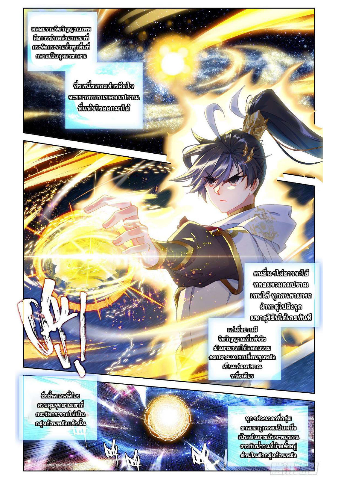 เธญเนเธฒเธ Azure Legacy