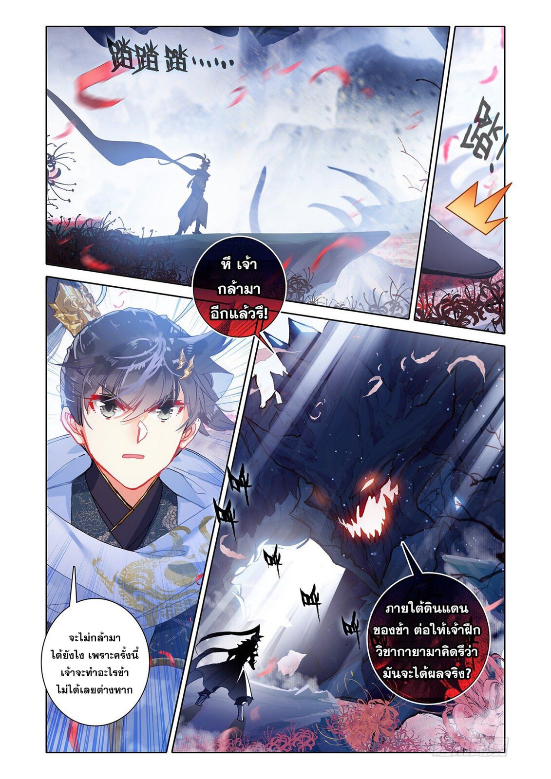 เธญเนเธฒเธ Azure Legacy
