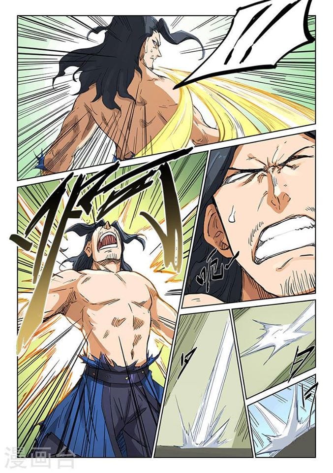 เธญเนเธฒเธ Star Martial God Technique