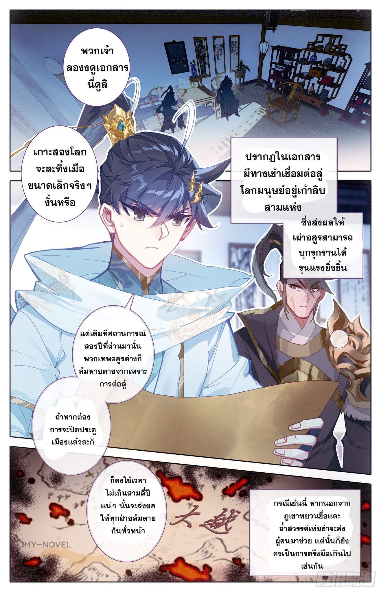 เธญเนเธฒเธ Azure Legacy