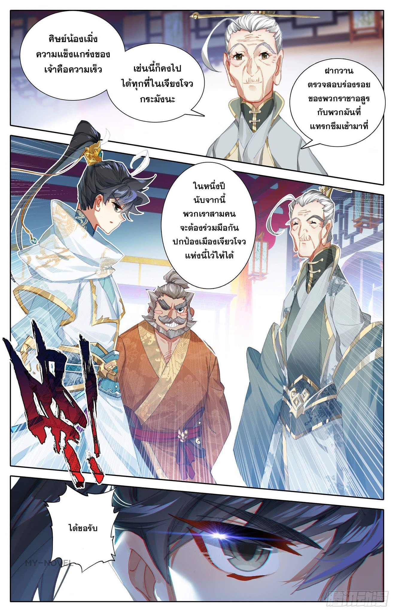 เธญเนเธฒเธ Azure Legacy
